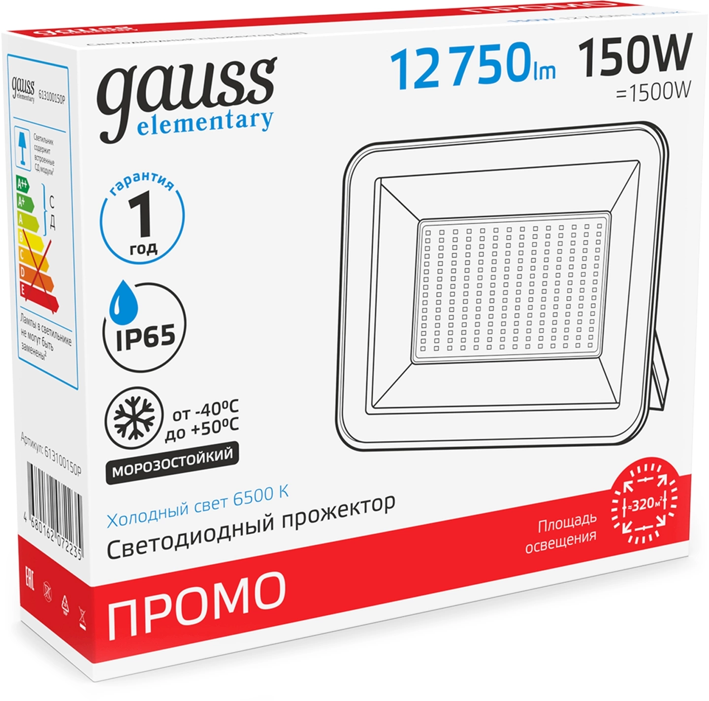 Прожектор уличный Gauss Elementary 613100150P светодиодный 150Втчерный — миниатюра 3