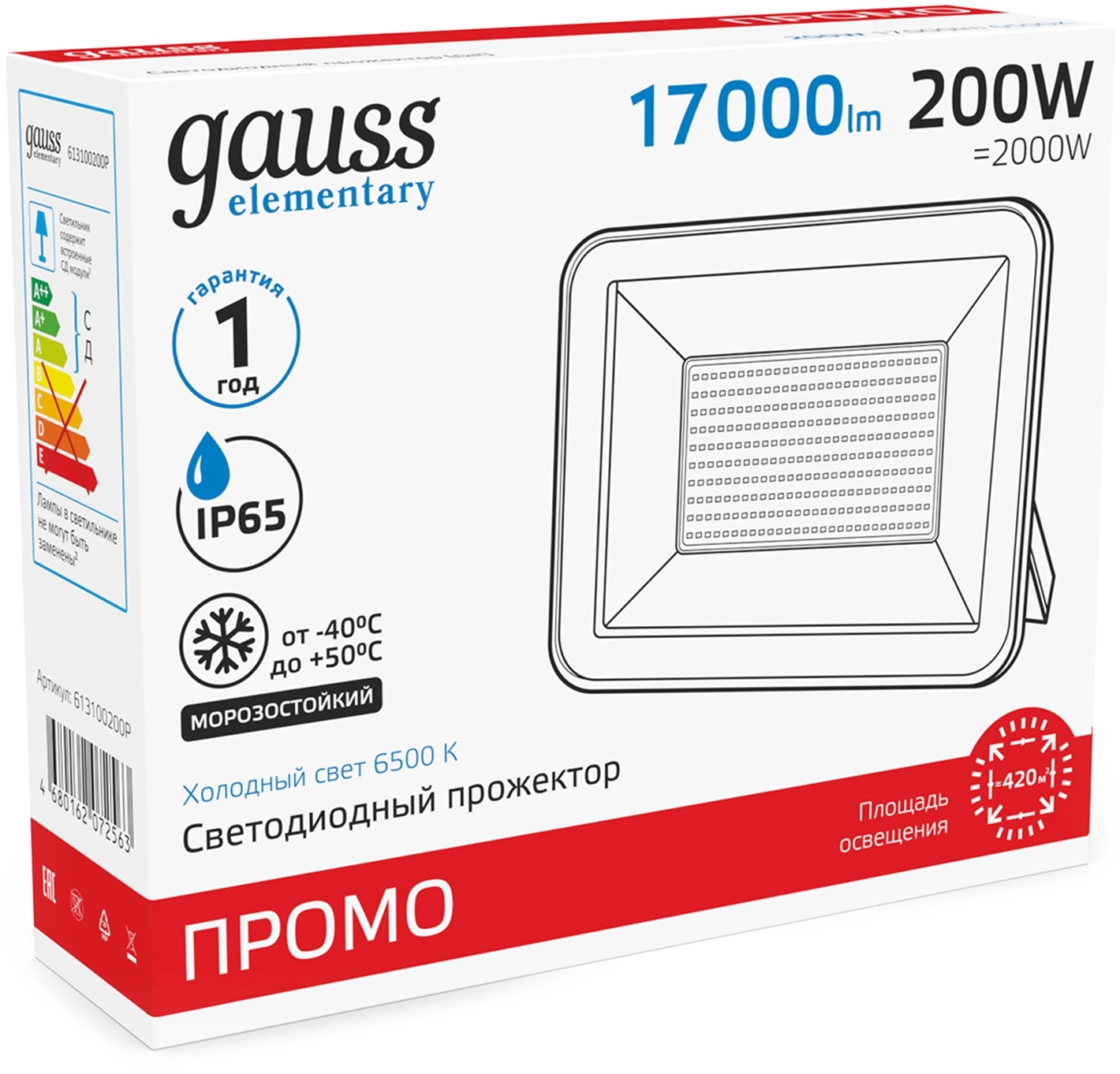 Прожектор уличный Gauss Elementary 613100200P светодиодный 200Втчерный — миниатюра 3