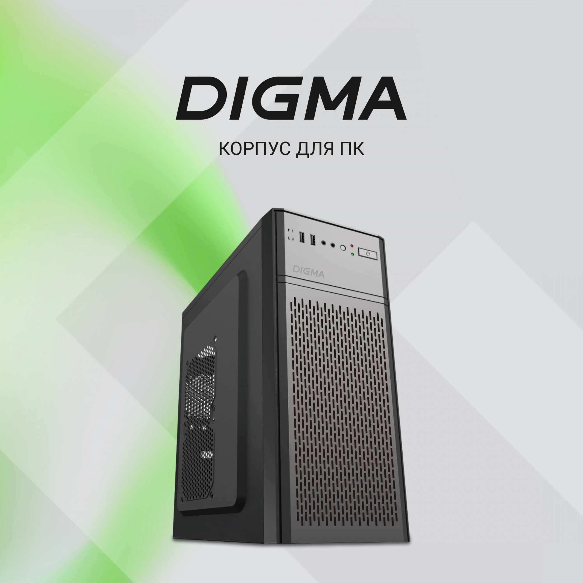 Корпус Digma DCC-MD301 черный без БП ATX 1x80mm 4x120mm 1xUSB2.0 1xUSB3.0 audio — миниатюра 14