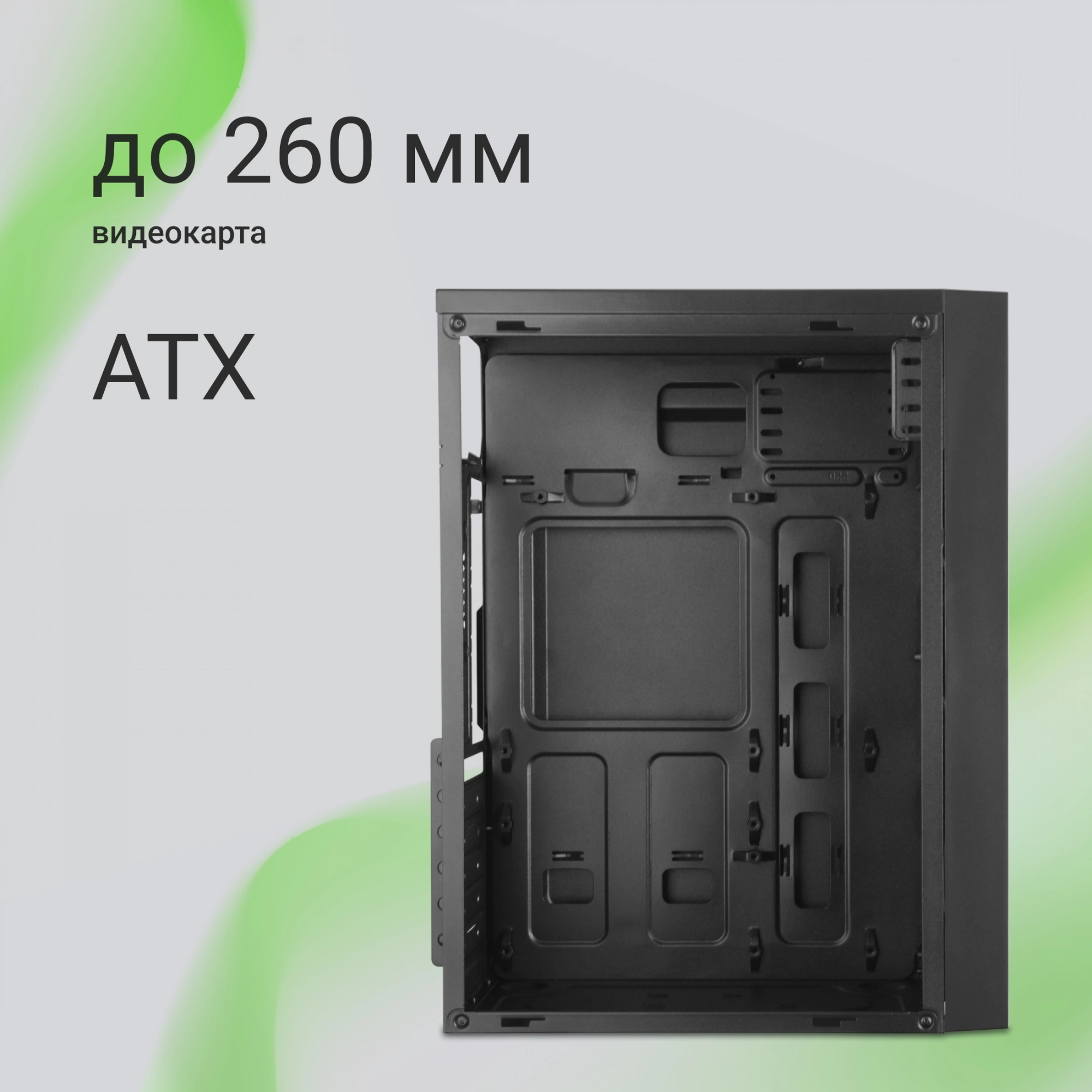 Корпус Digma DCC-MD301 черный без БП ATX 1x80mm 4x120mm 1xUSB2.0 1xUSB3.0 audio — миниатюра 15