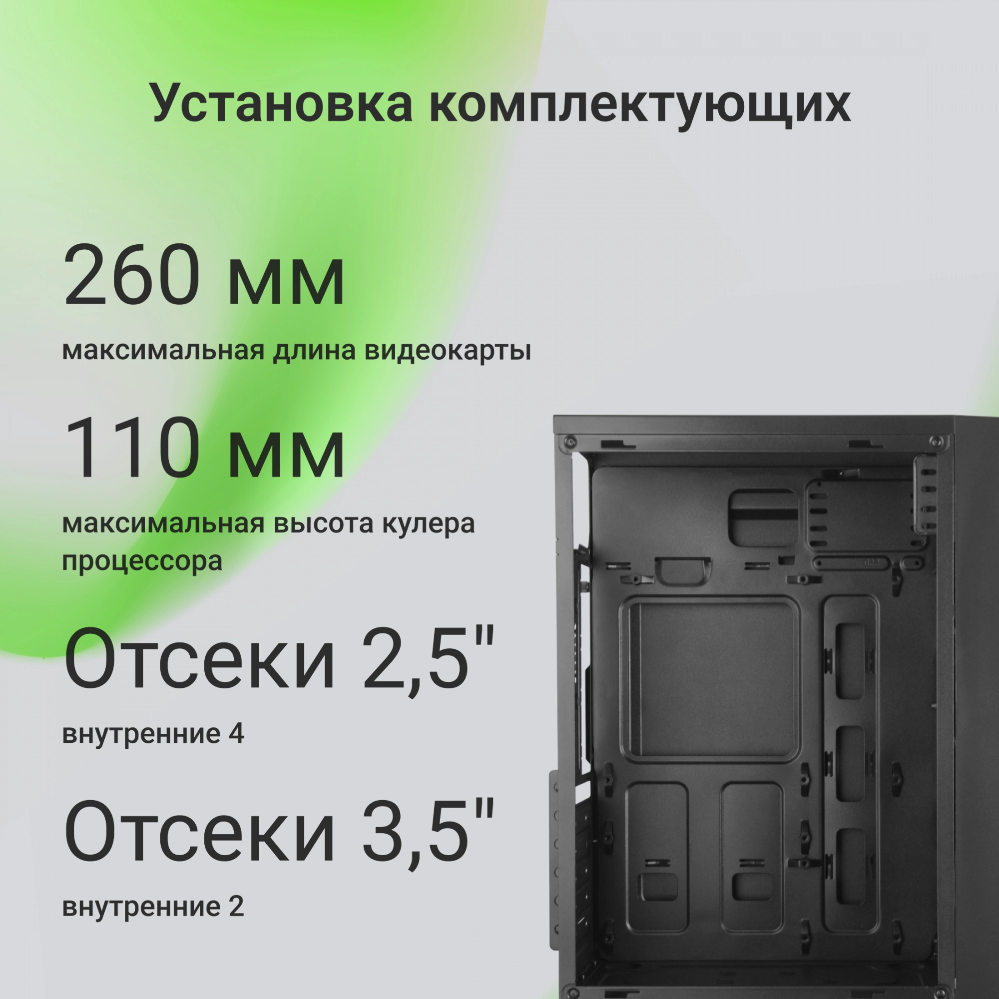 Корпус Digma DCC-MD301 черный без БП ATX 1x80mm 4x120mm 1xUSB2.0 1xUSB3.0 audio — миниатюра 17