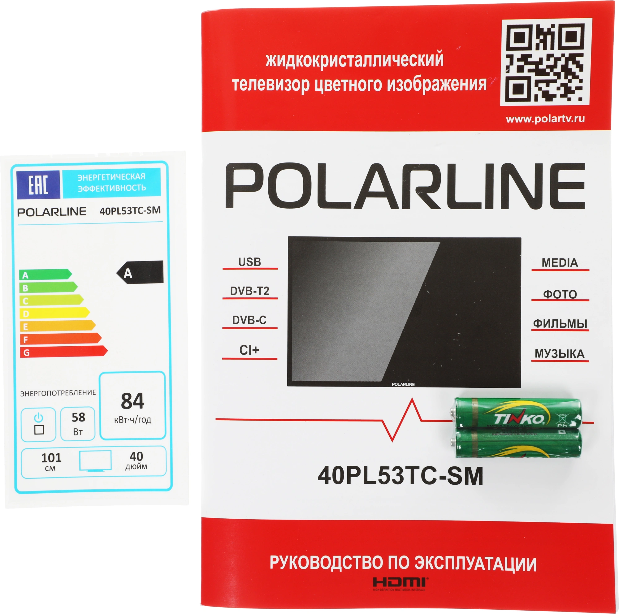 Телевизор LED PolarLine 40" 40PL53TC-SM Frameless черный FULL HD 60Hz DVB-T DVB-T2 DVB-C DVB-S2 USB WiFi Smart TV (RUS) — миниатюра 13
