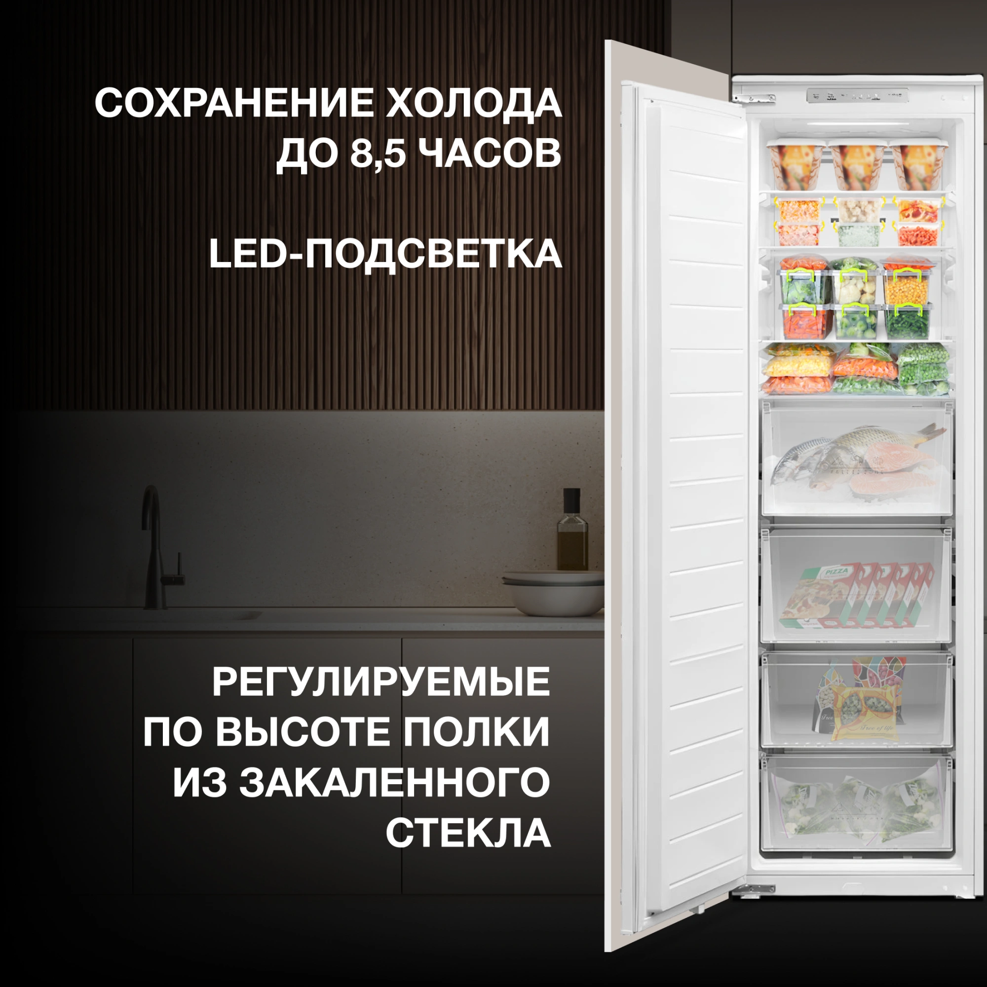 Freezer Hyundai HBF 177S white — миниатюра 4