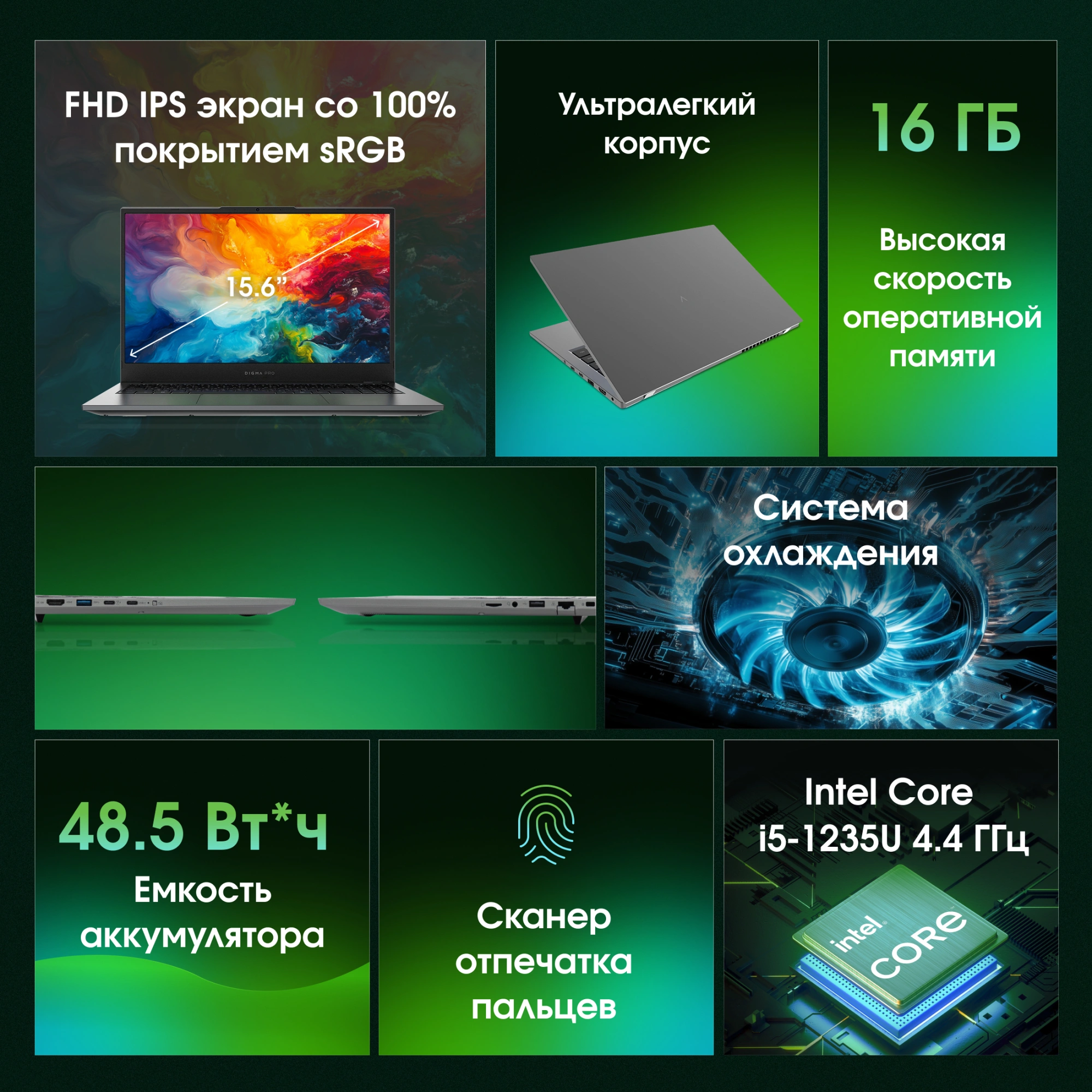 Ноутбук Digma Pro Fortis M Core i5 1235U 16Gb SSD512Gb Intel Iris Xe graphics 15.6" IPS FHD (1920x1080) Windows 11 Pro grey WiFi BT Cam 4250mAh (DN15P5-ADXW05) — миниатюра 11