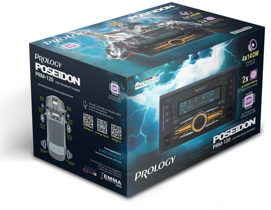 Автомагнитола Prology PRM-120 2DIN 4x140Вт v4.2 AUX DSP 3 ПДУ (PRPRM120) — миниатюра 11