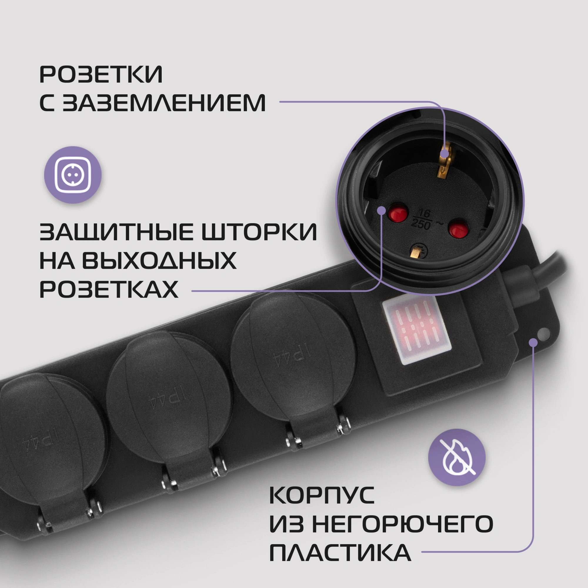 Сетевой фильтр Buro 300MDP-5-B 5м (3 розетки) черный (коробка) — миниатюра 11