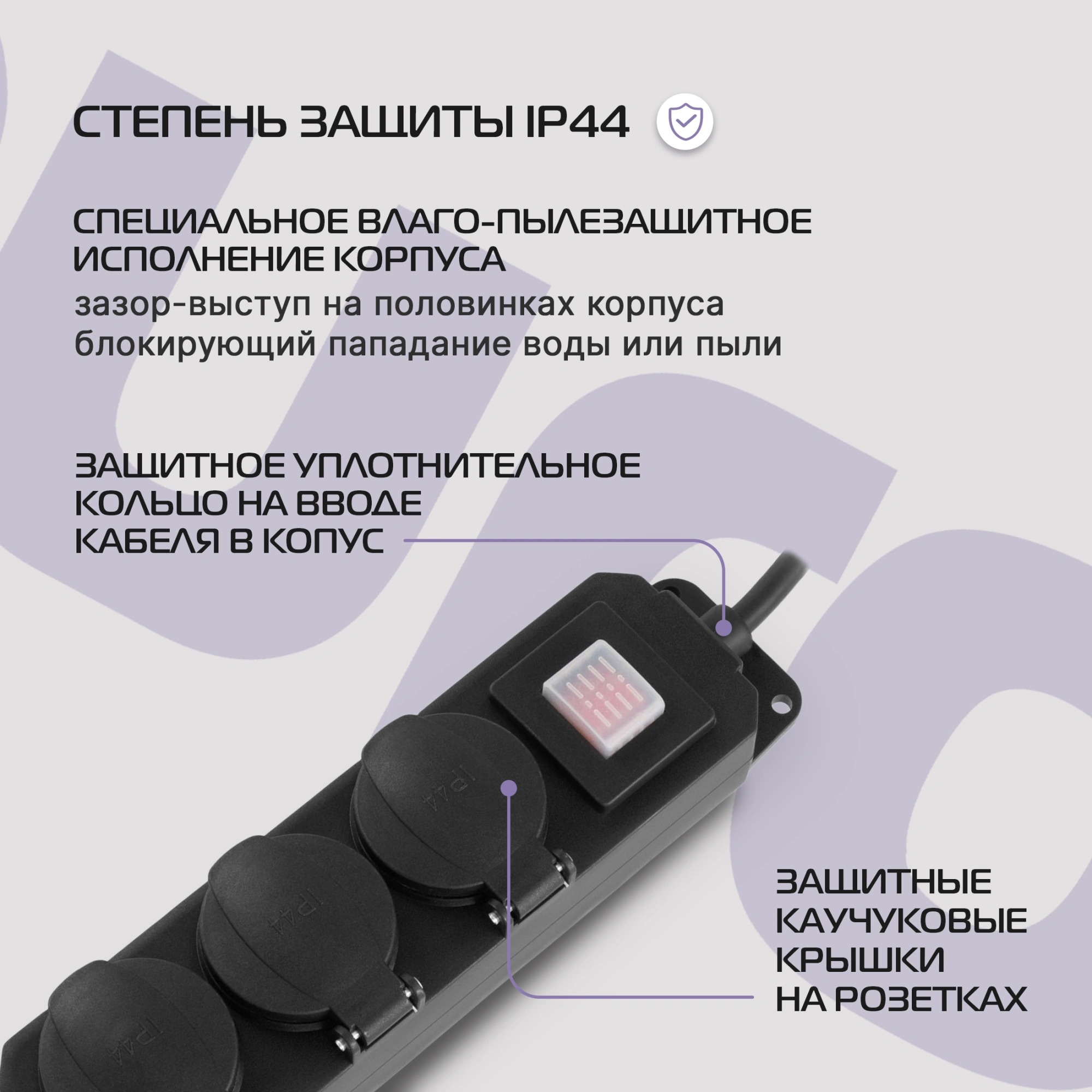 Сетевой фильтр Buro 300MDP-5-B 5м (3 розетки) черный (коробка) — миниатюра 12