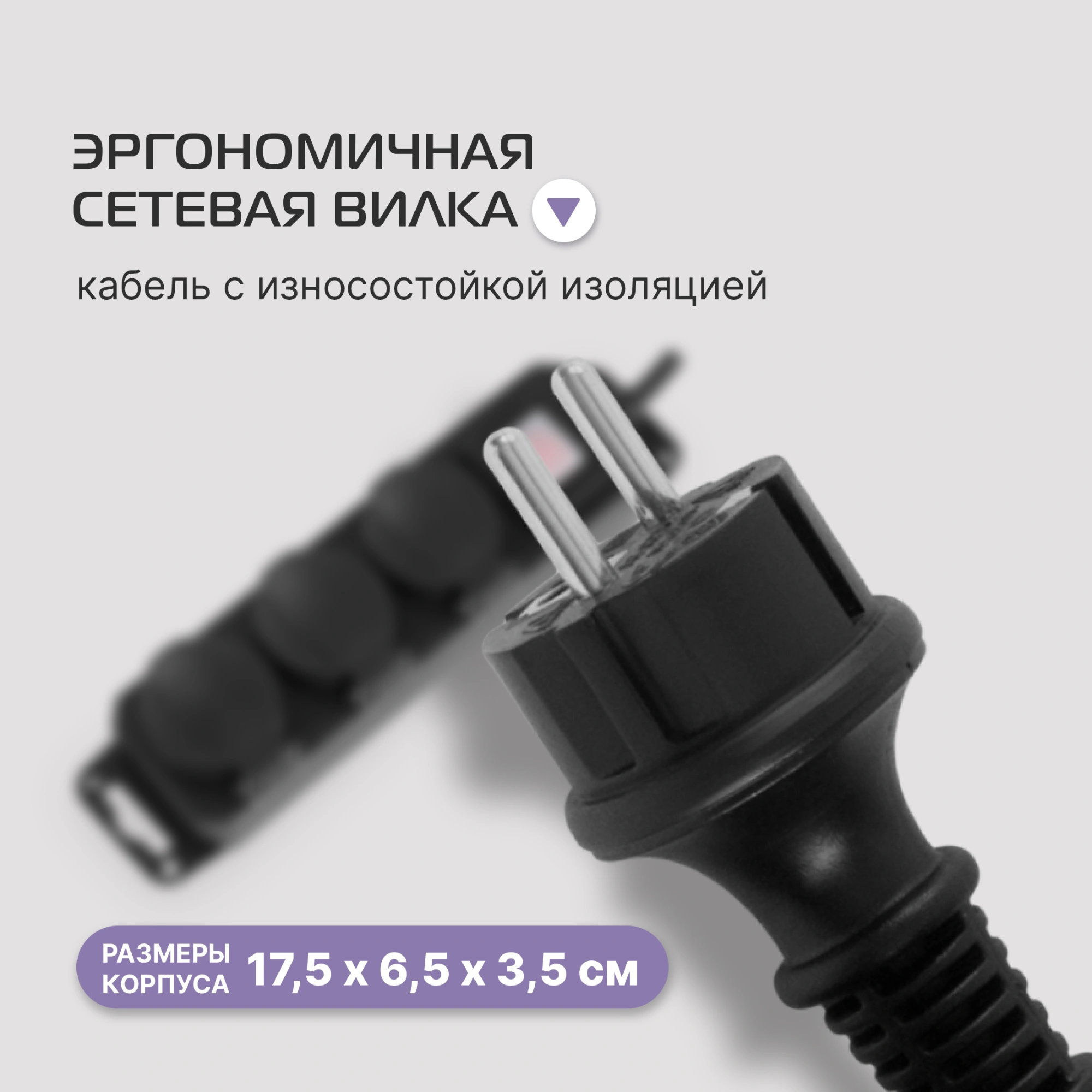 Сетевой фильтр Buro 300MDP-5-B 5м (3 розетки) черный (коробка) — миниатюра 13
