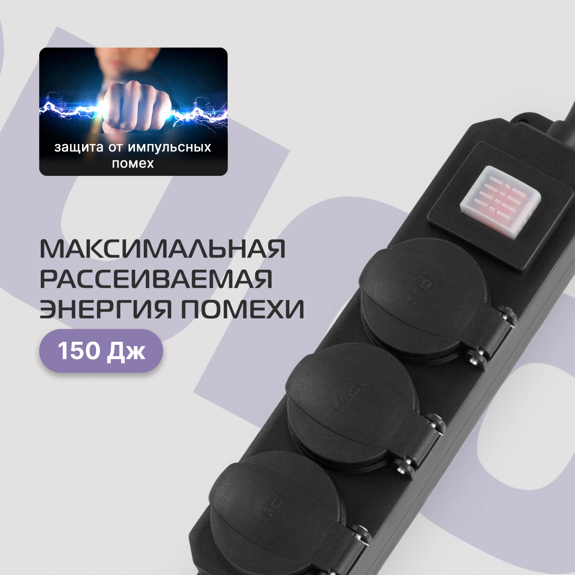 Сетевой фильтр Buro 300MDP-5-B 5м (3 розетки) черный (коробка) — миниатюра 14