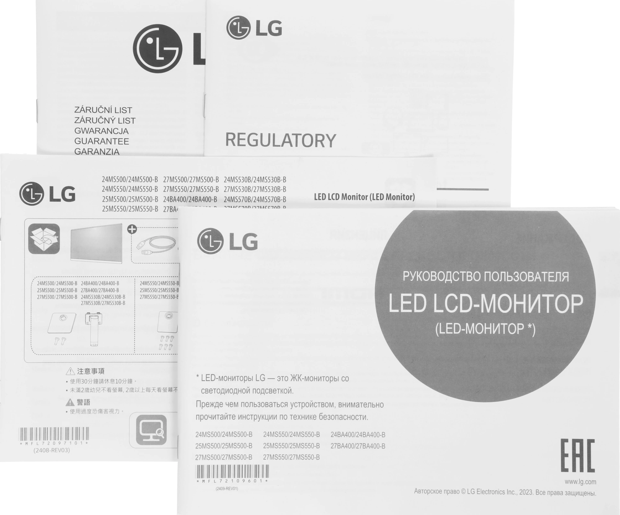 Монитор LG 27" 27MS500-B черный IPS LED 16:9 HDMI матовая 1000:1 250cd 178гр/178гр 1920x1080 100Hz FHD 3.5кг — миниатюра 5