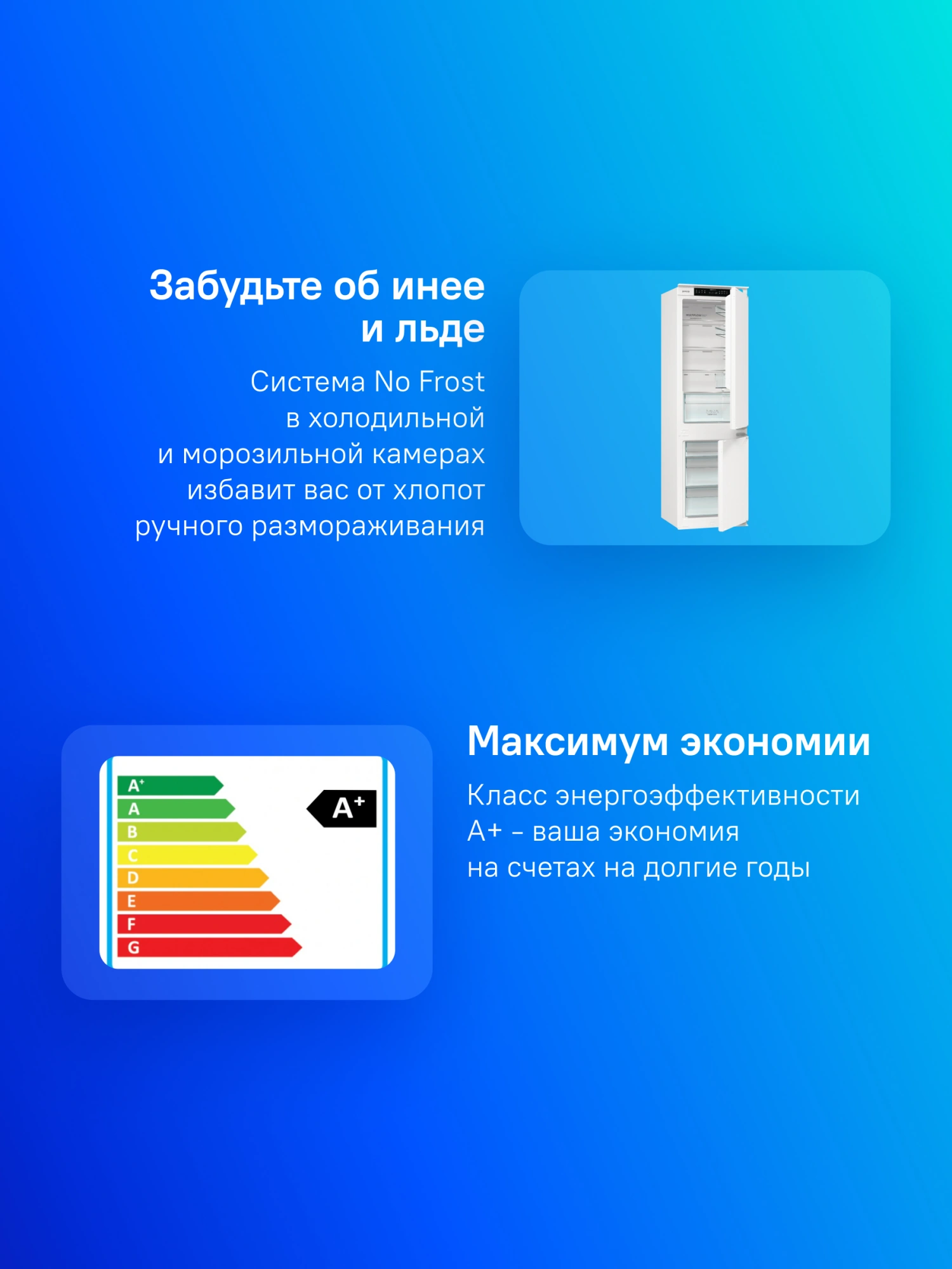 Холодильник Gorenje NRKI517141 2-хкамерн. — миниатюра 12