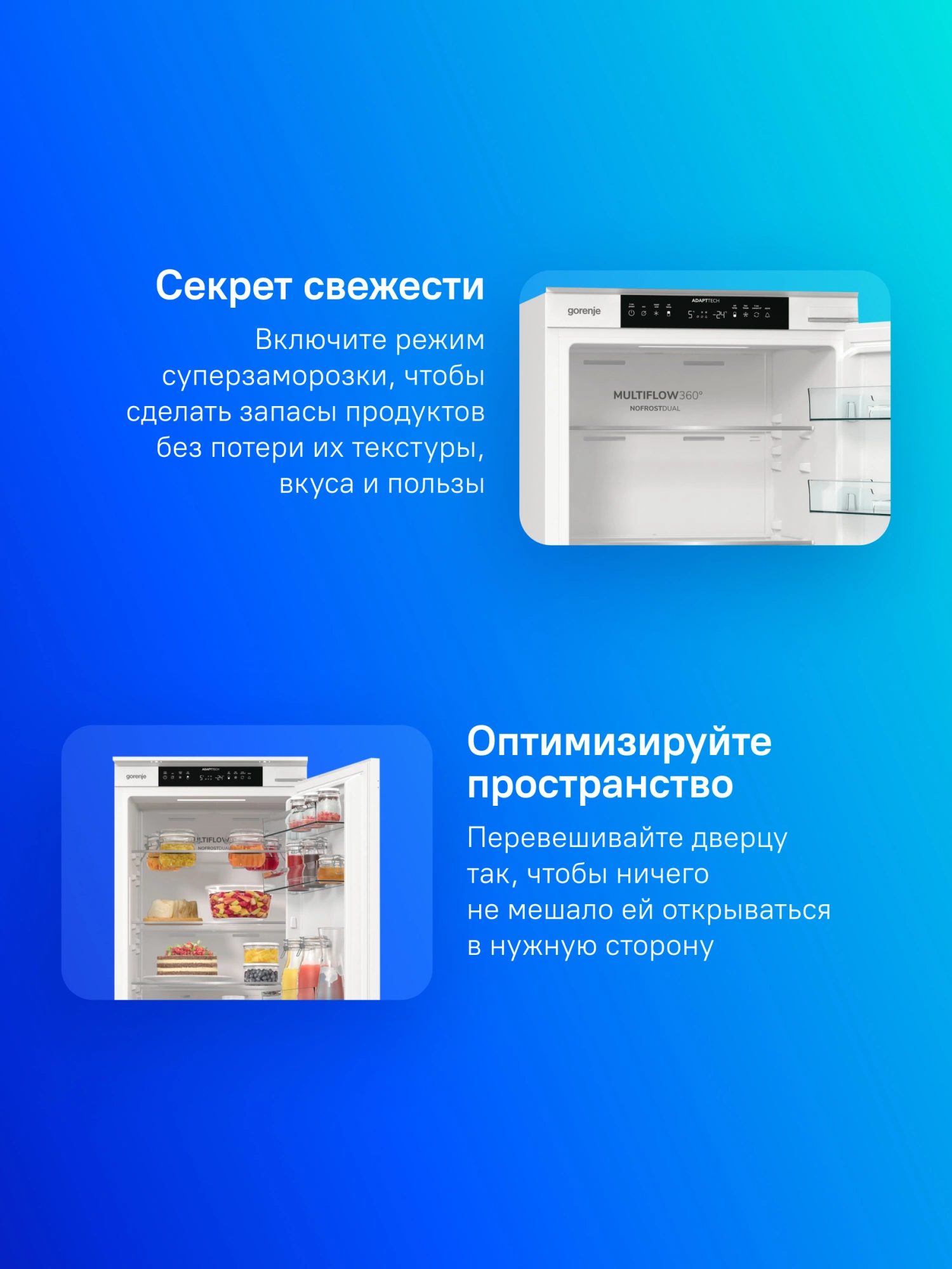 Холодильник Gorenje NRKI517141 2-хкамерн. — миниатюра 13