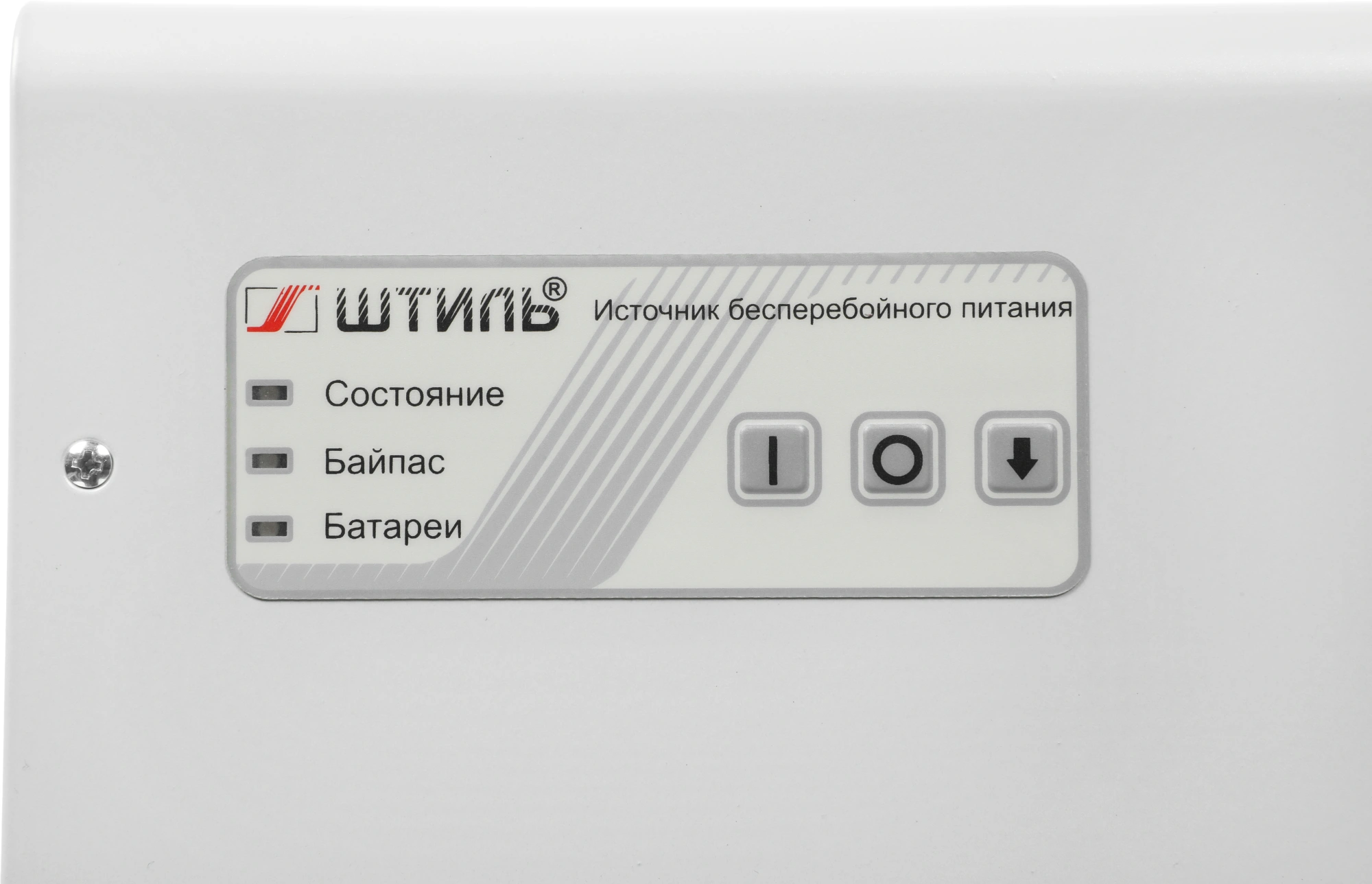 Источник бесперебойного питания Штиль SW300SL 225Вт 300ВА серый — миниатюра 8