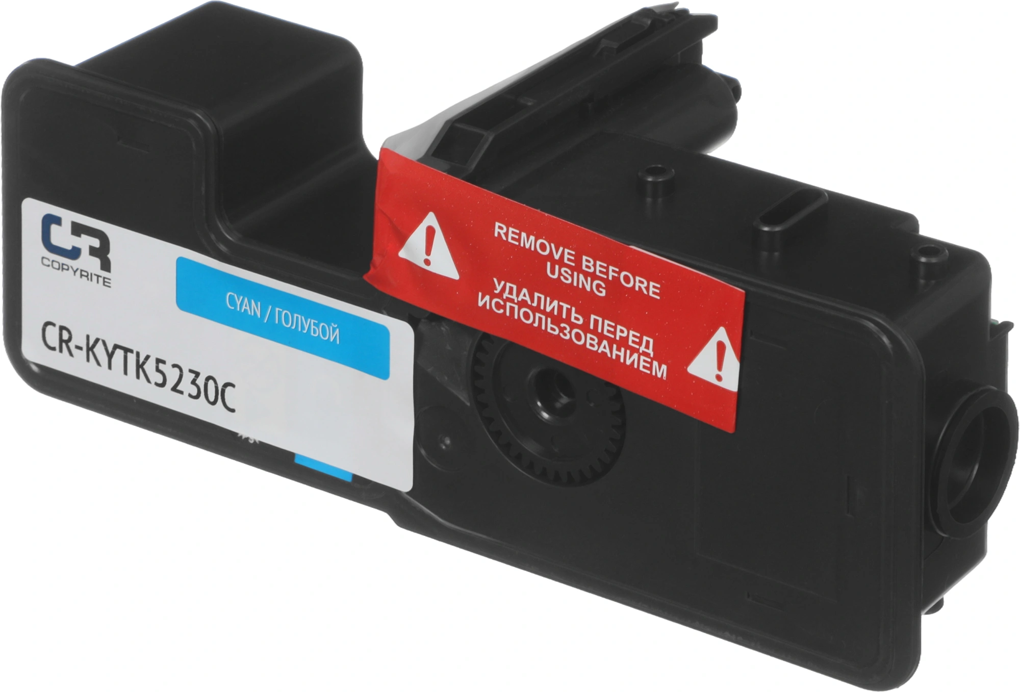 Картридж лазерный CopyRite CR-KYTK5230C TK-5230C голубой (2200стр.) для Kyocera P5021cdn/cdw/ M5521cdn/cdw — миниатюра 2
