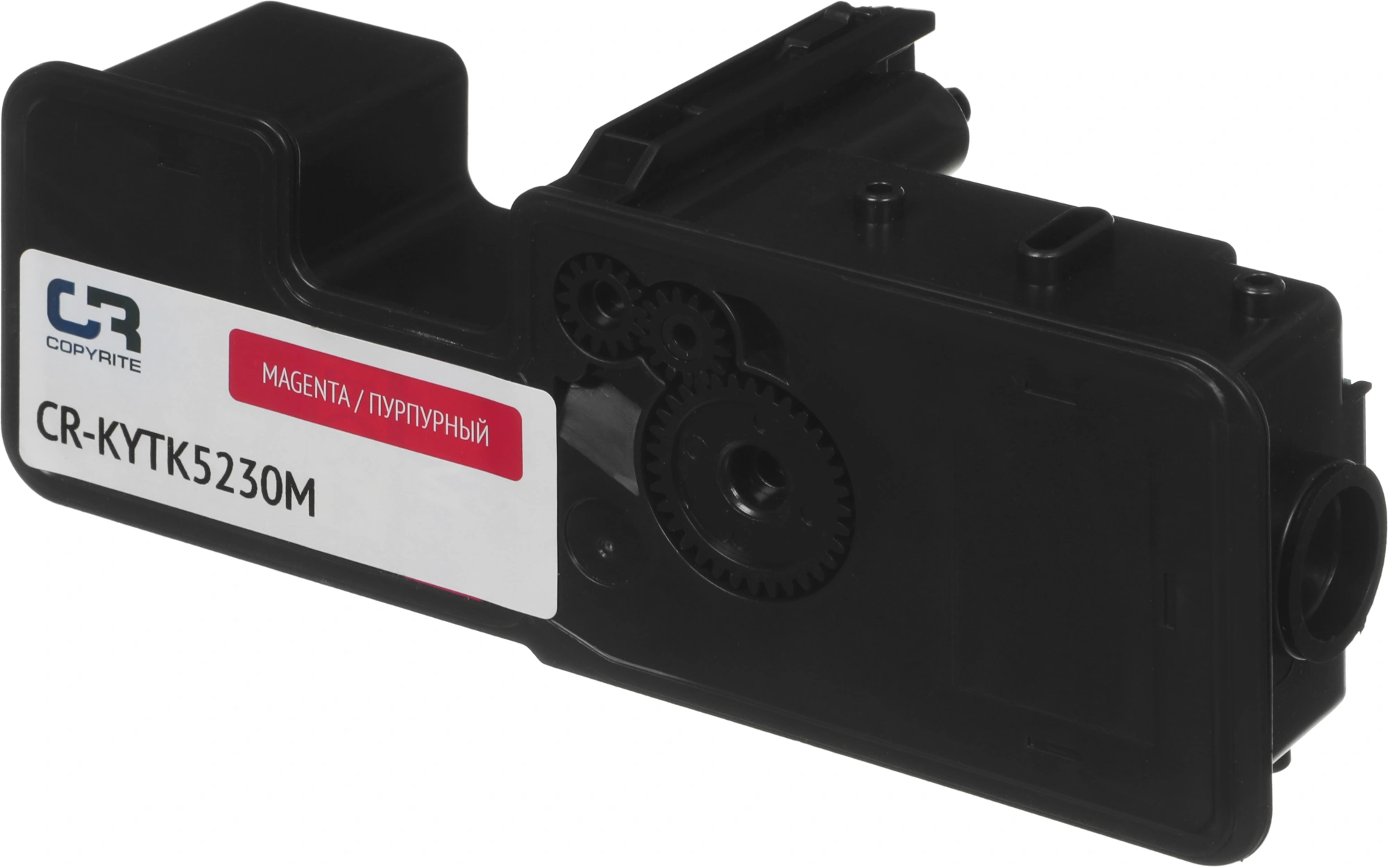Картридж лазерный CopyRite CR-KYTK5230M TK-5230M пурпурный (2200стр.) для Kyocera P5021cdn/cdw/M5521cdn/cdw — миниатюра 4