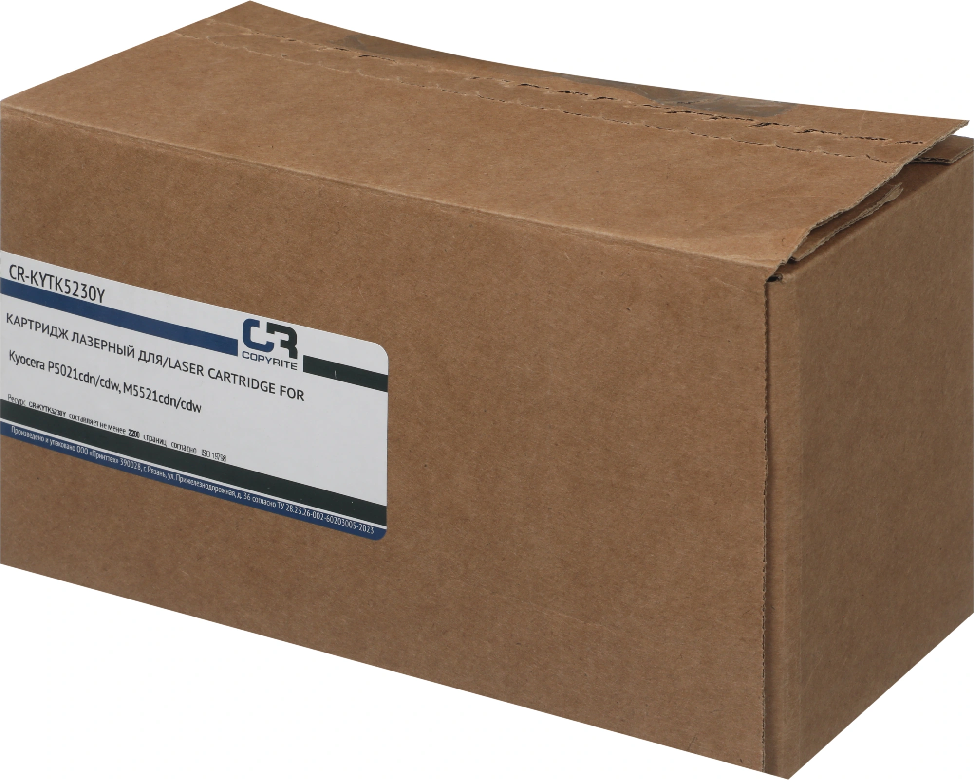 Картридж лазерный CopyRite CR-KYTK5230Y TK-5230Y желтый (2200стр.) для Kyocera P5021cdn/cdw/M5521cdn/cdw — миниатюра 8