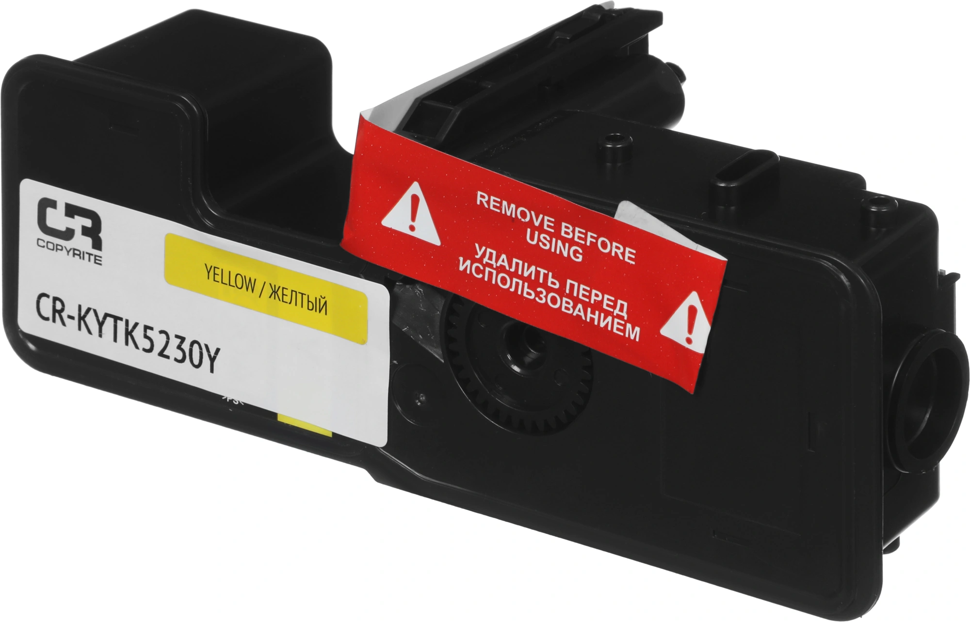 Картридж лазерный CopyRite CR-KYTK5230Y TK-5230Y желтый (2200стр.) для Kyocera P5021cdn/cdw/M5521cdn/cdw — миниатюра 2