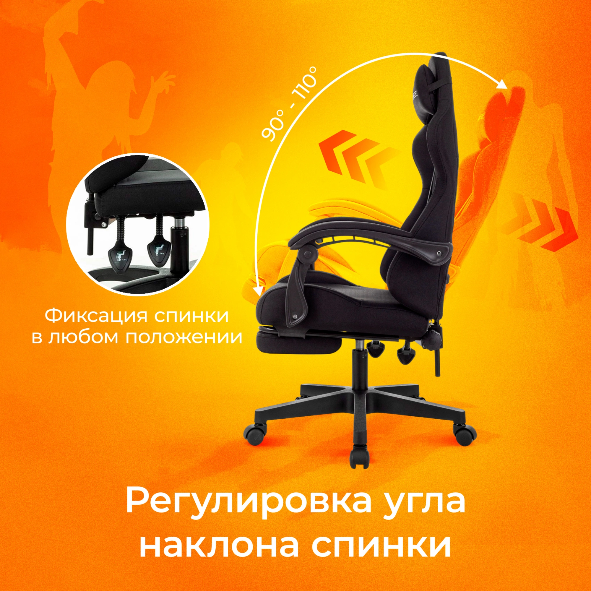 Кресло игровое Zombie Shadow черный Neo Black с подголов. крестов. пластик подст.для ног пластик черный — миниатюра 20