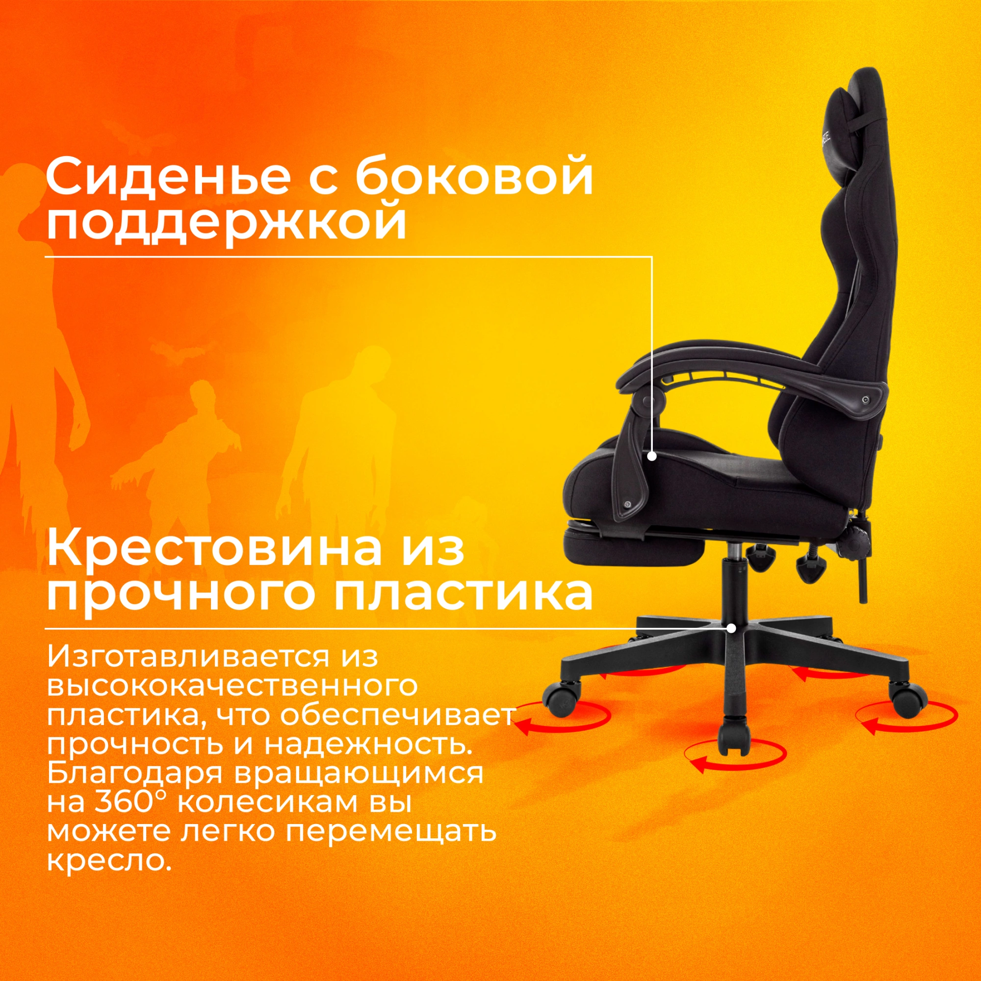 Кресло игровое Zombie Shadow черный Neo Black с подголов. крестов. пластик подст.для ног пластик черный — миниатюра 21