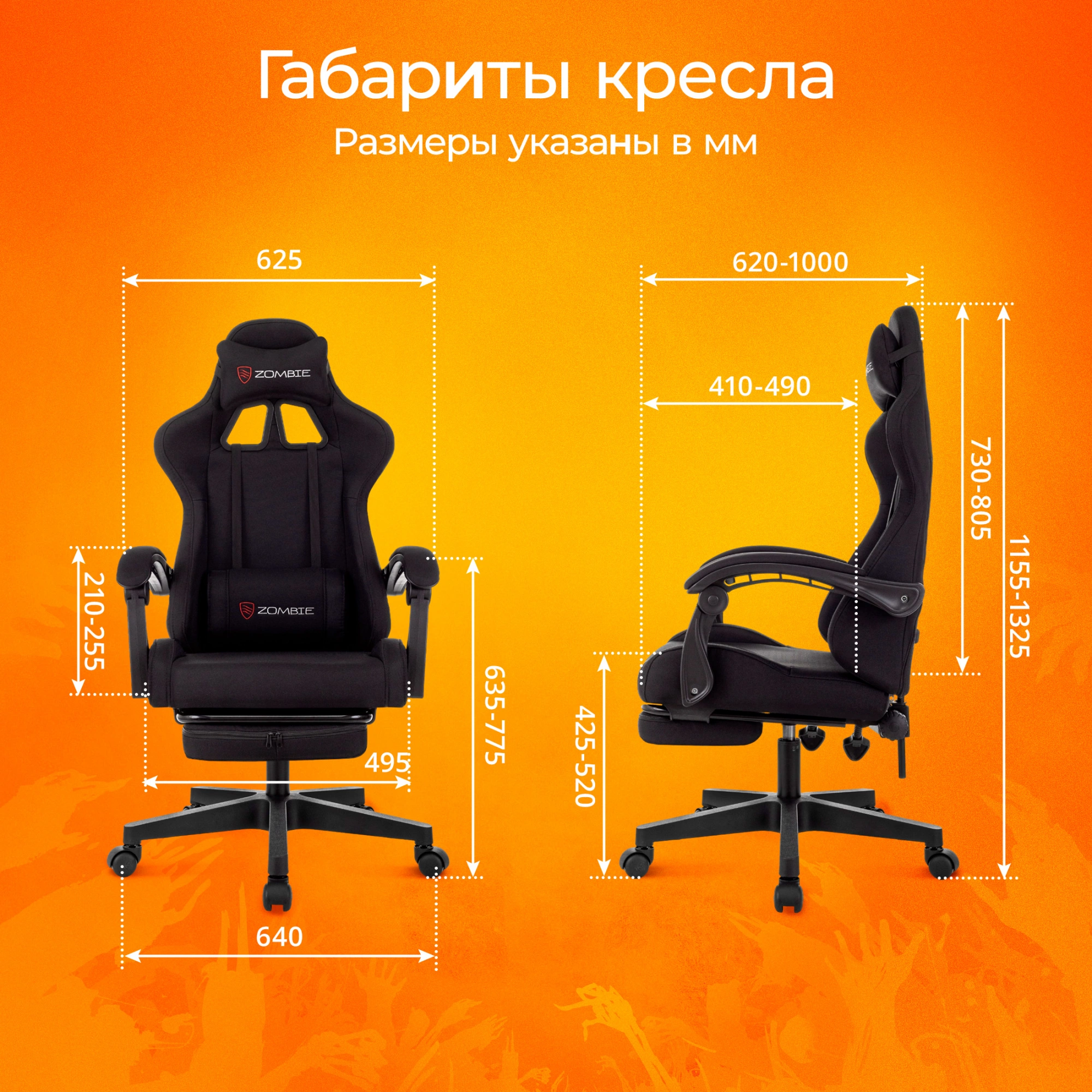 Кресло игровое Zombie Shadow черный Neo Black с подголов. крестов. пластик подст.для ног пластик черный — миниатюра 23