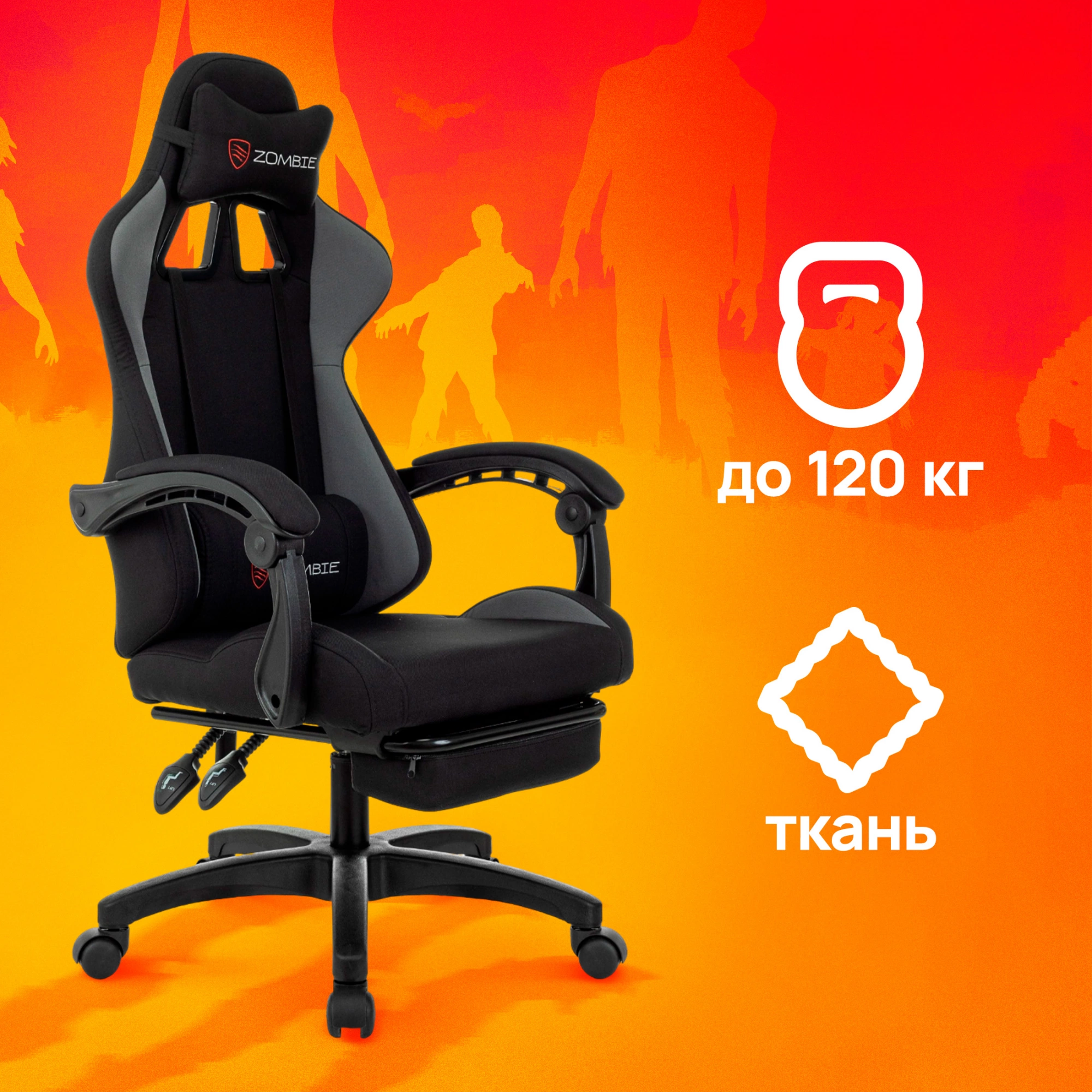Кресло игровое Zombie Shadow черный/серый с подголов. крестов. пластик подст.для ног пластик черный — миниатюра 18
