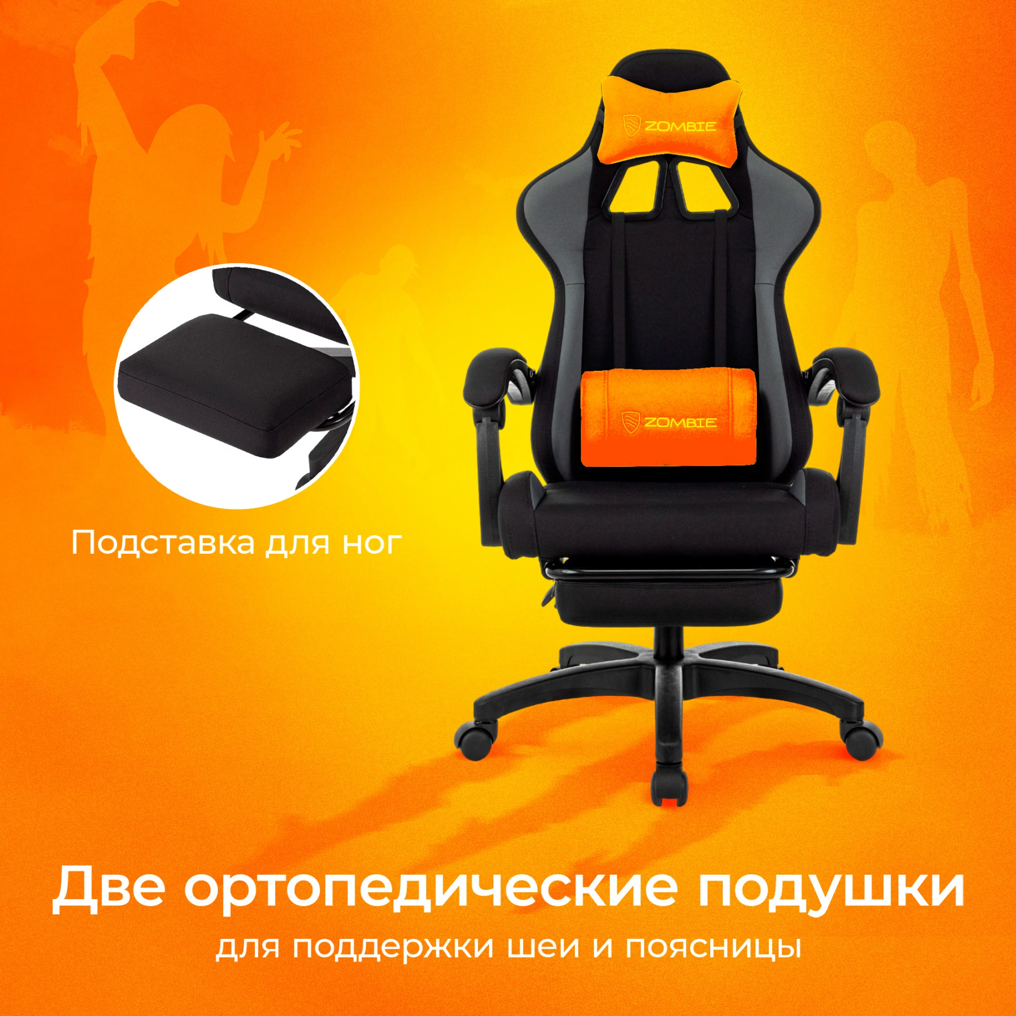 Кресло игровое Zombie Shadow черный/серый с подголов. крестов. пластик подст.для ног пластик черный — миниатюра 19