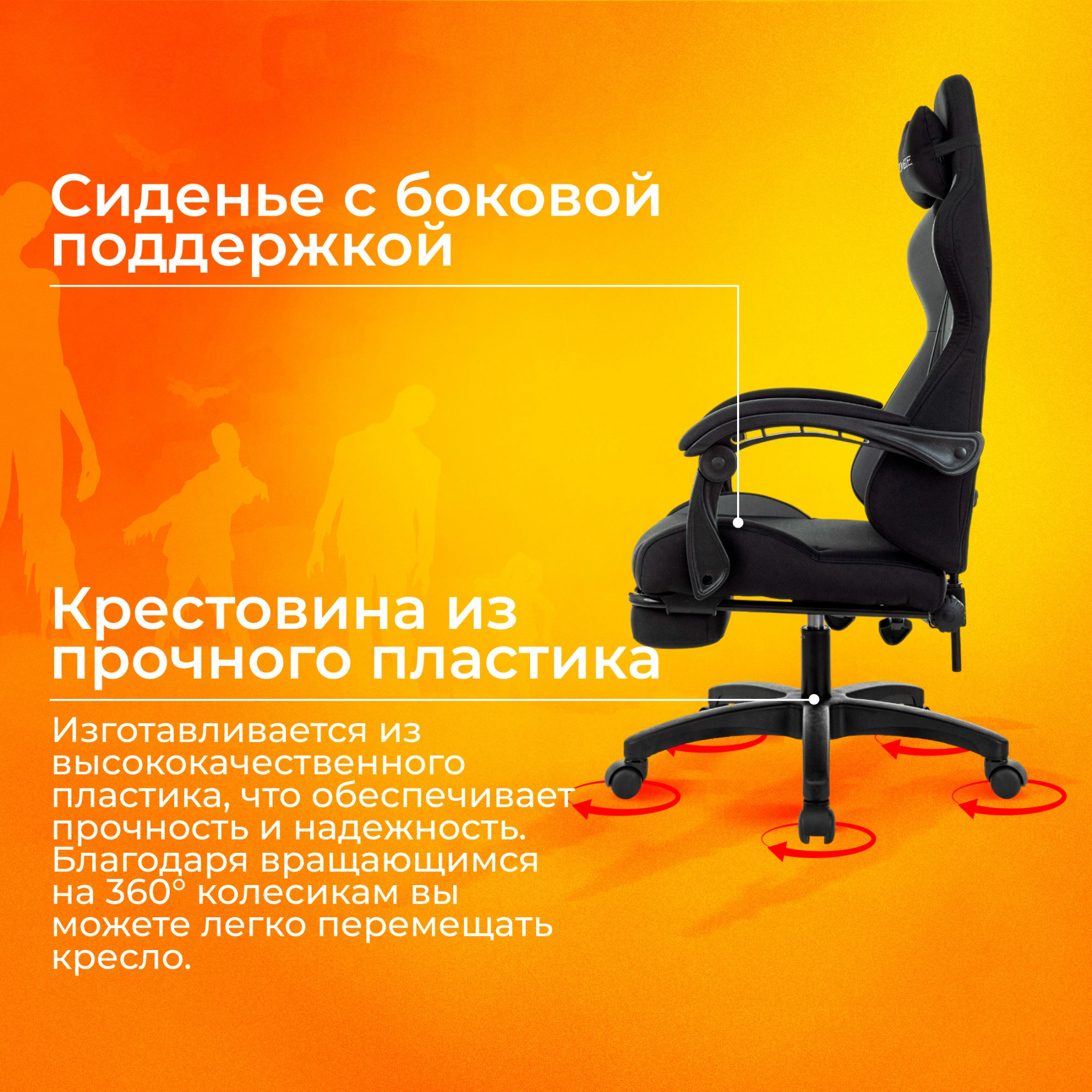 Кресло игровое Zombie Shadow черный/серый с подголов. крестов. пластик подст.для ног пластик черный — миниатюра 21