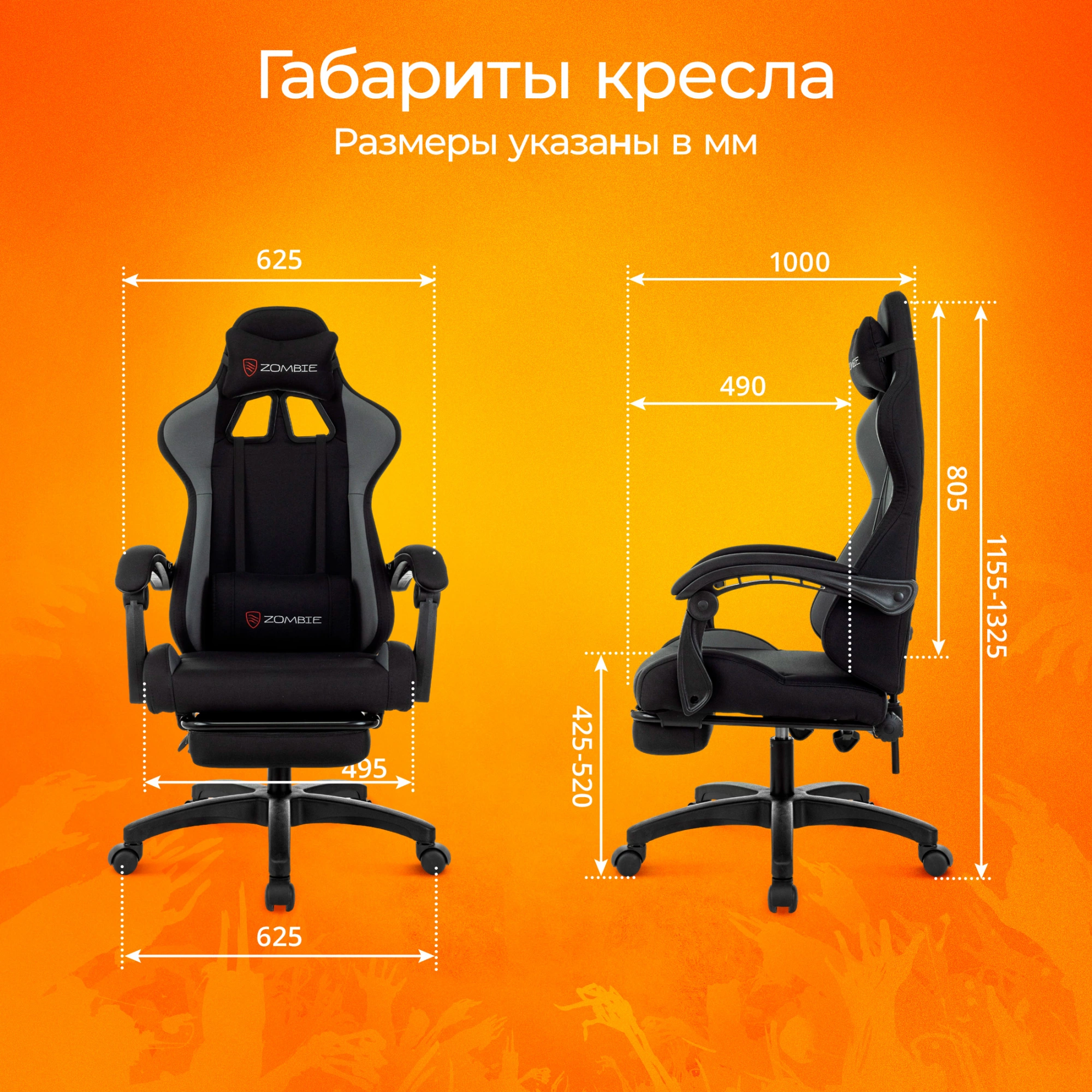 Кресло игровое Zombie Shadow черный/серый с подголов. крестов. пластик подст.для ног пластик черный — миниатюра 23