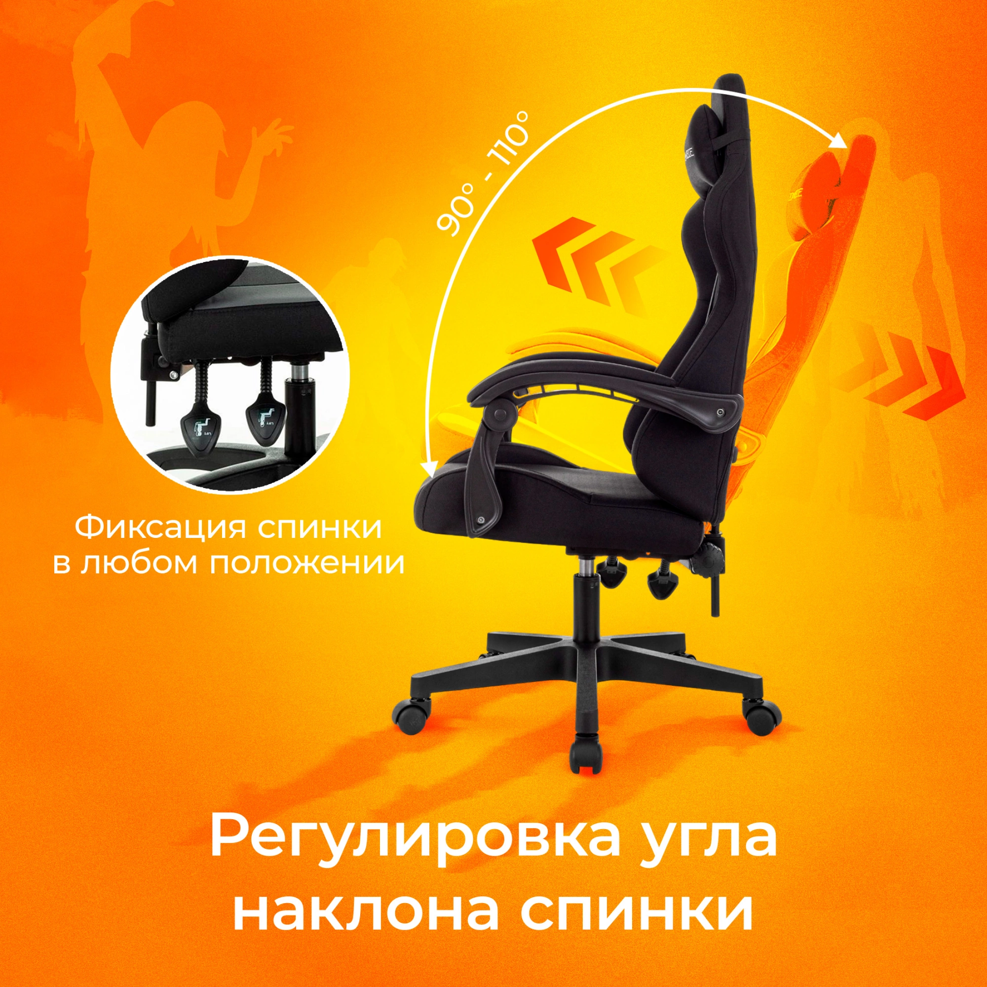 Кресло игровое Zombie Void черный с подголов. крестов. пластик — миниатюра 18