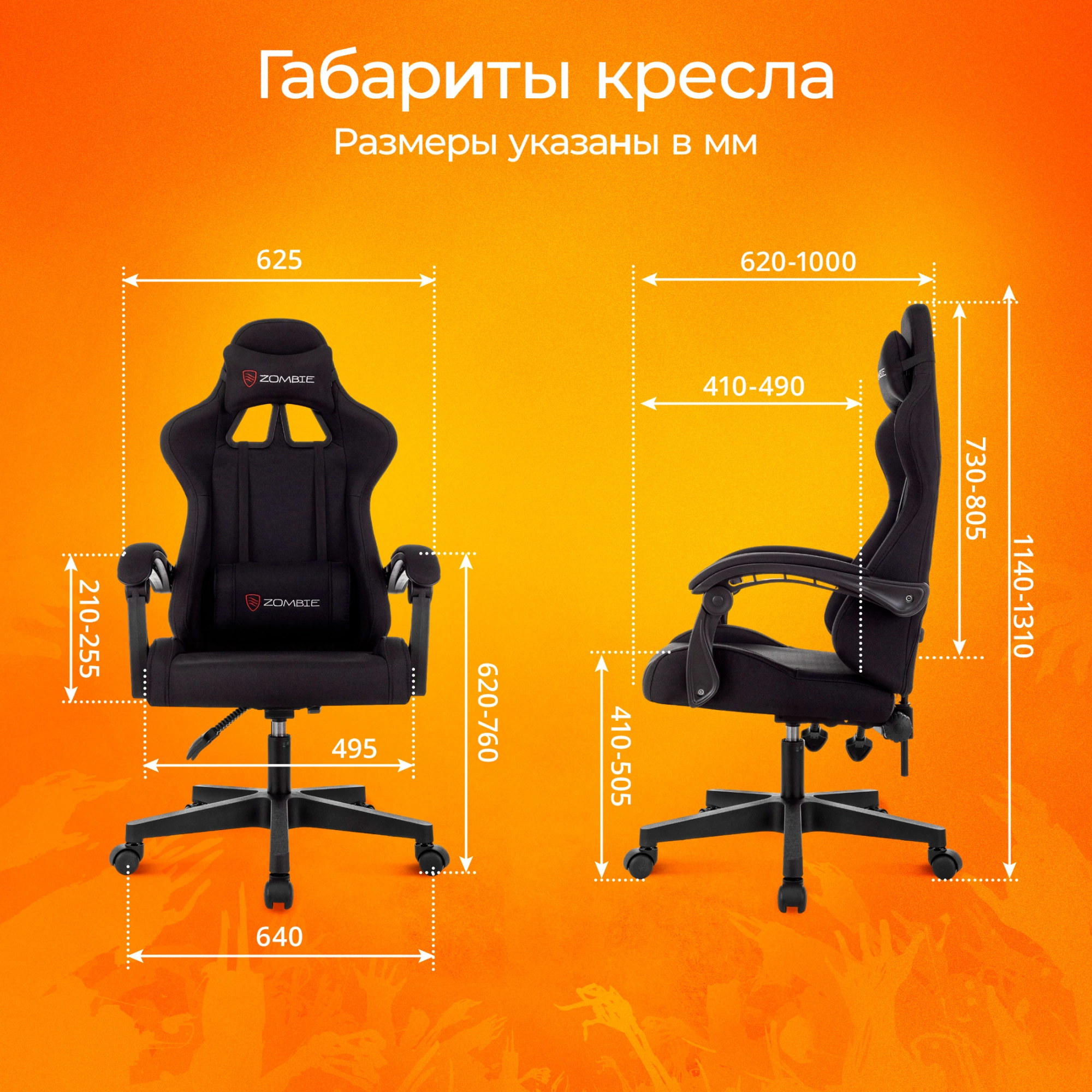 Кресло игровое Zombie Void черный с подголов. крестов. пластик — миниатюра 21