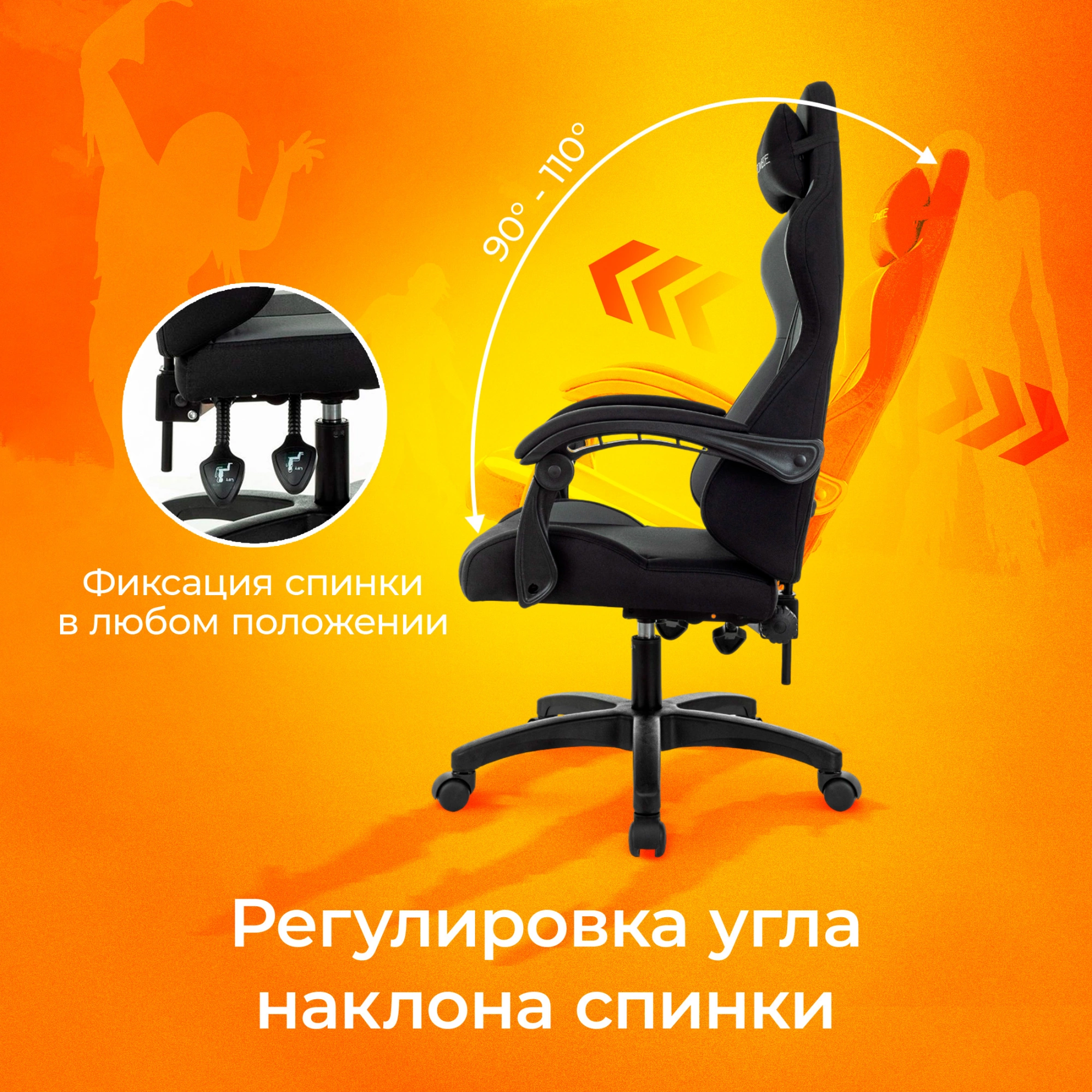 Кресло игровое Zombie Void черный/серый с подголов. крестов. пластик — миниатюра 18