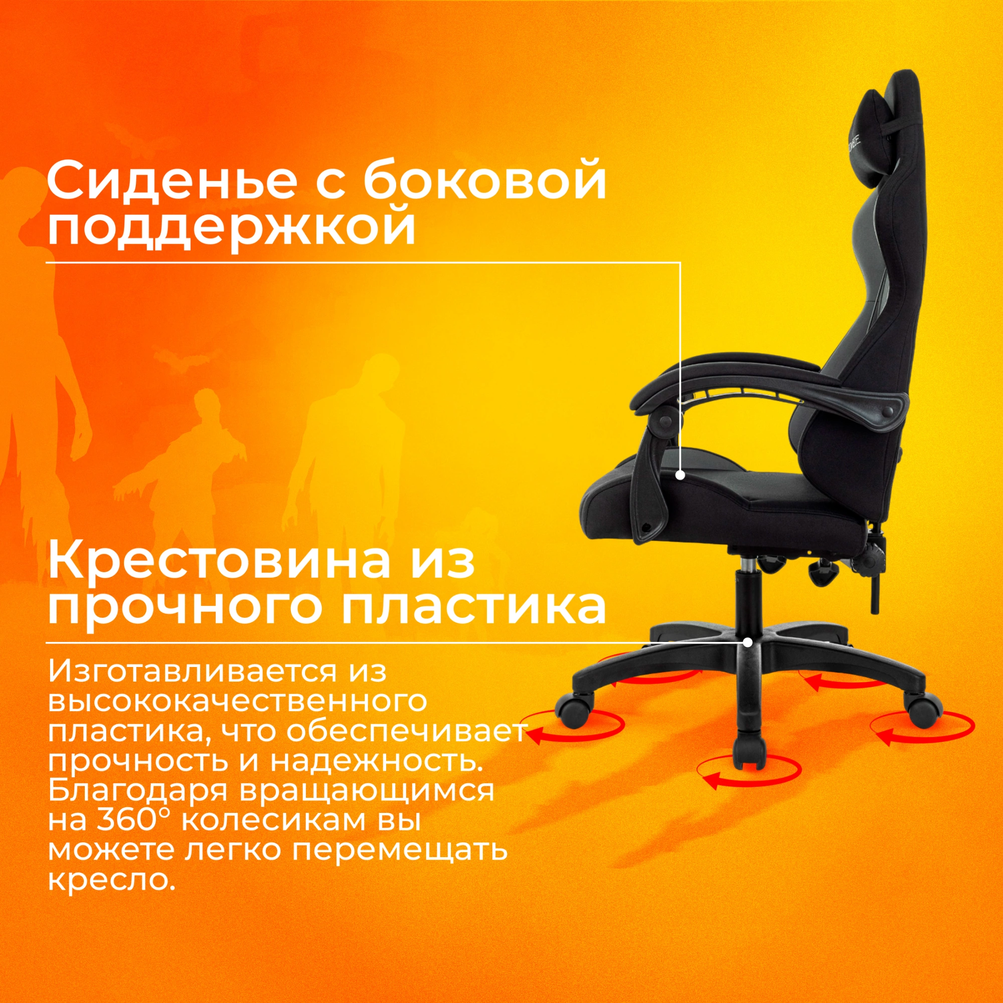 Кресло игровое Zombie Void черный/серый с подголов. крестов. пластик — миниатюра 19