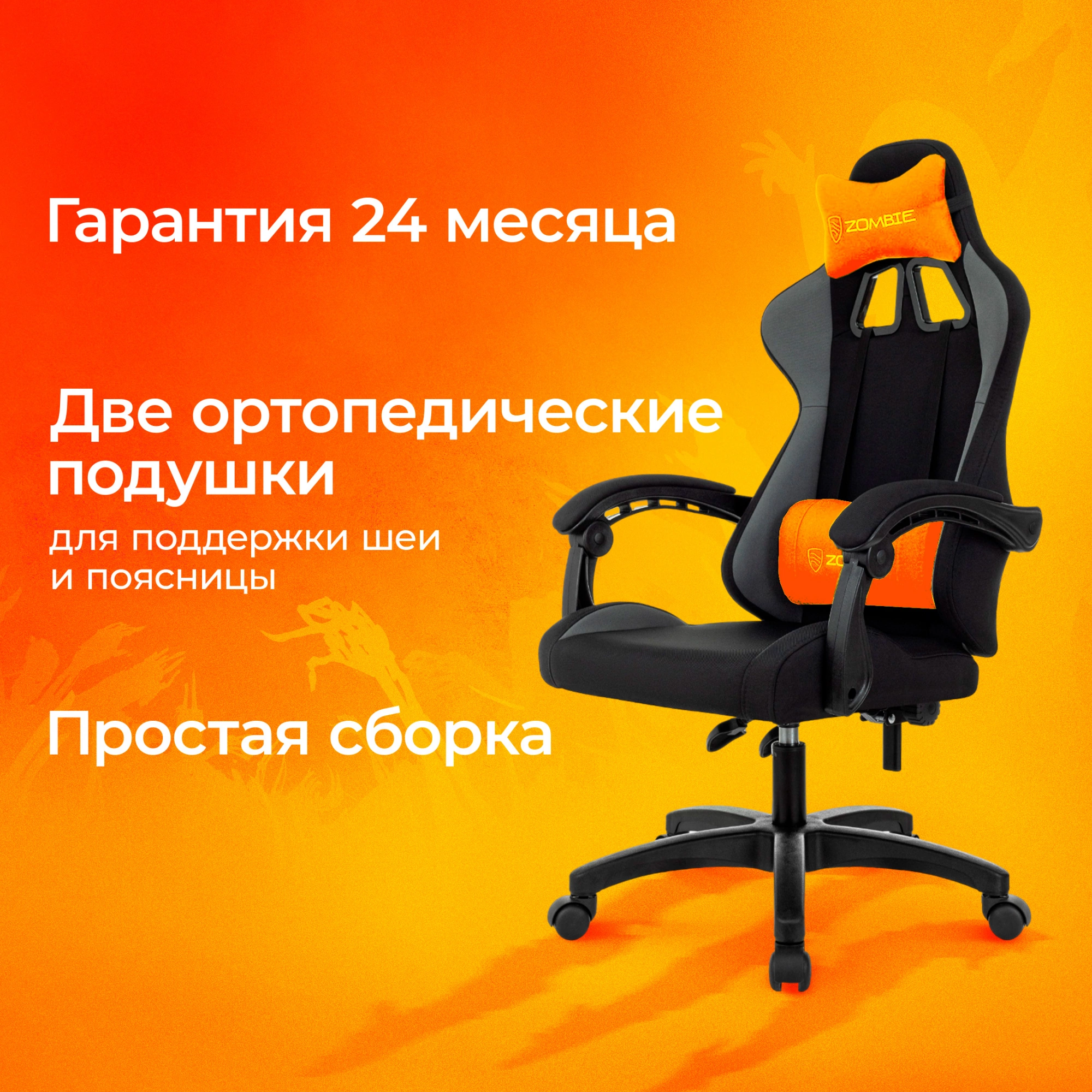Кресло игровое Zombie Void черный/серый с подголов. крестов. пластик — миниатюра 20