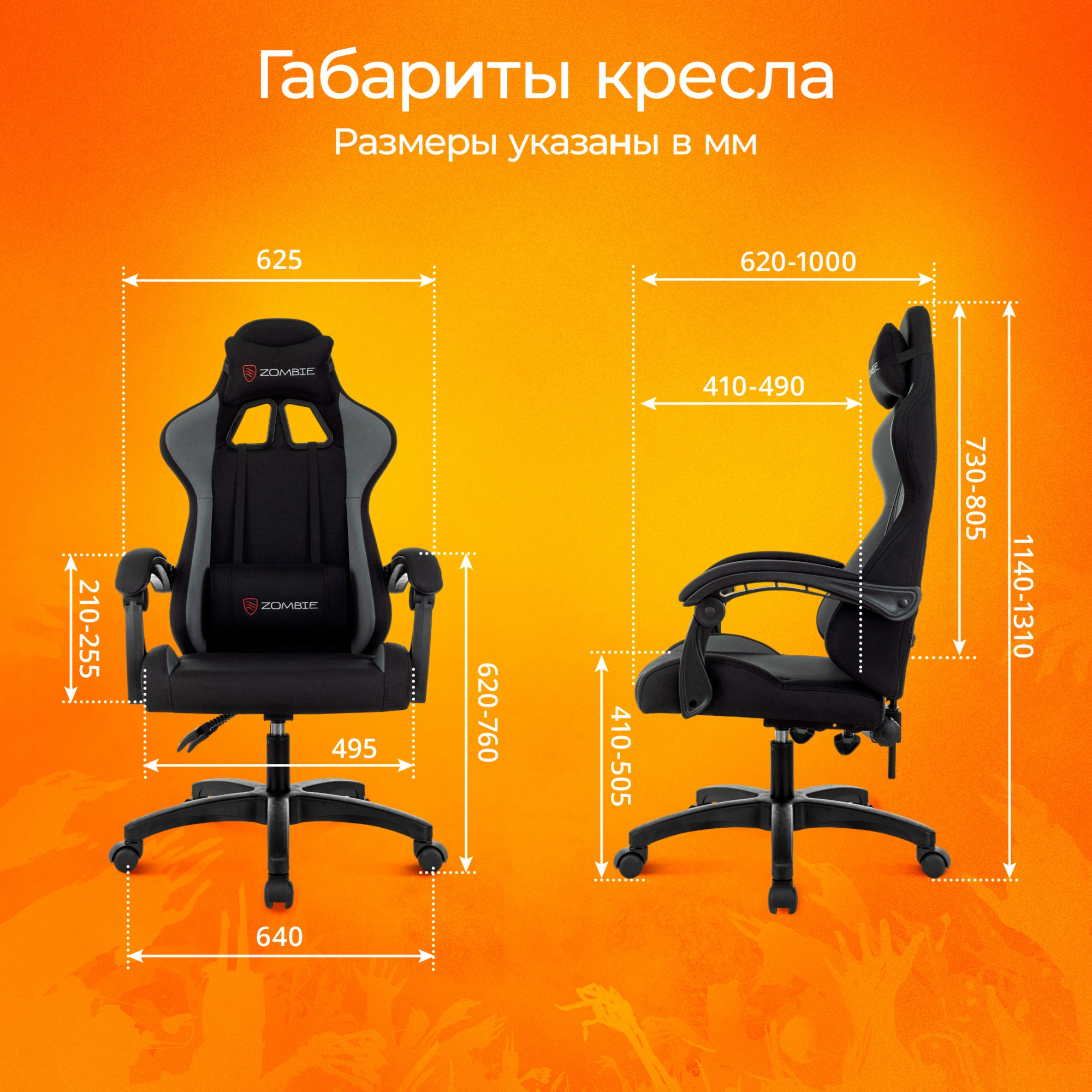 Кресло игровое Zombie Void черный/серый с подголов. крестов. пластик — миниатюра 21