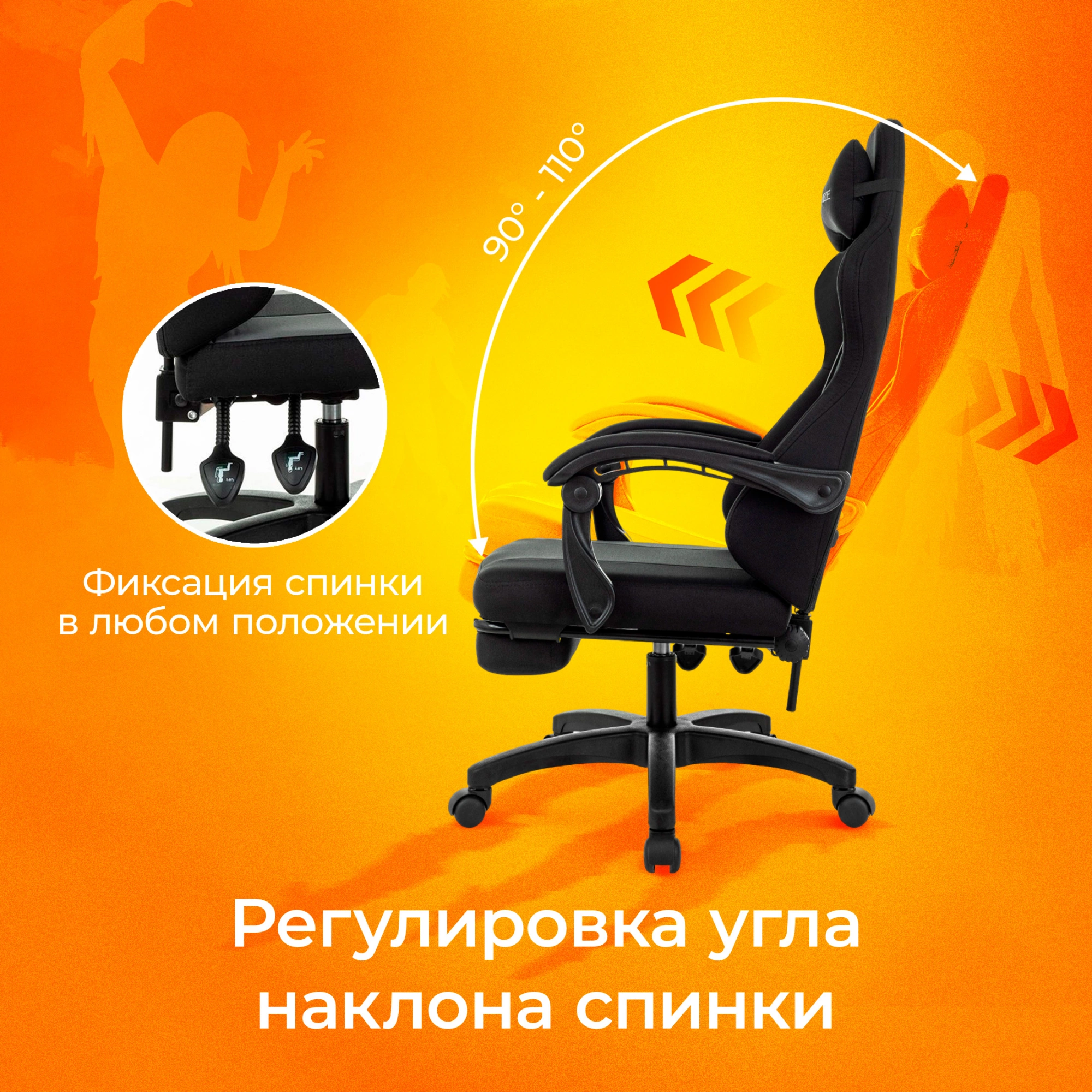 Кресло игровое Zombie Weaver черный с подголов. крестов. пластик подст.для ног пластик черный — миниатюра 20