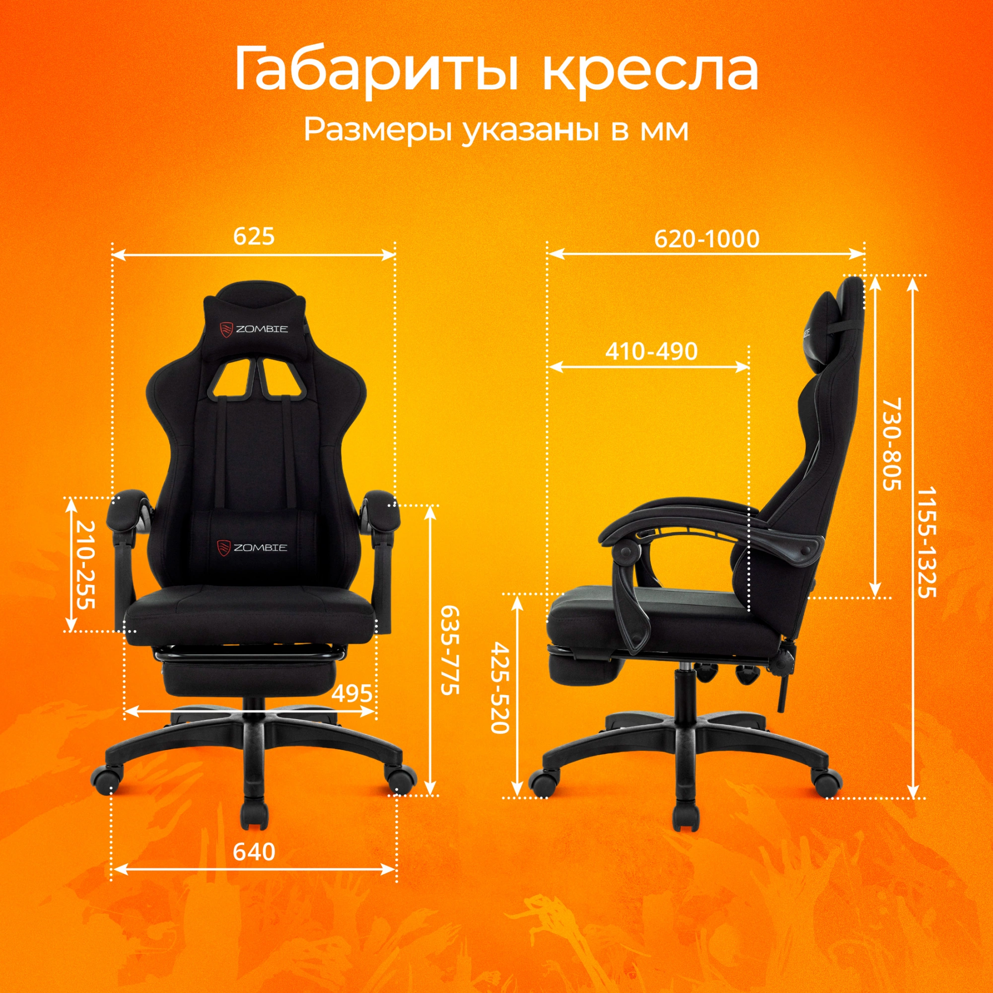 Кресло игровое Zombie Weaver черный с подголов. крестов. пластик подст.для ног пластик черный — миниатюра 23