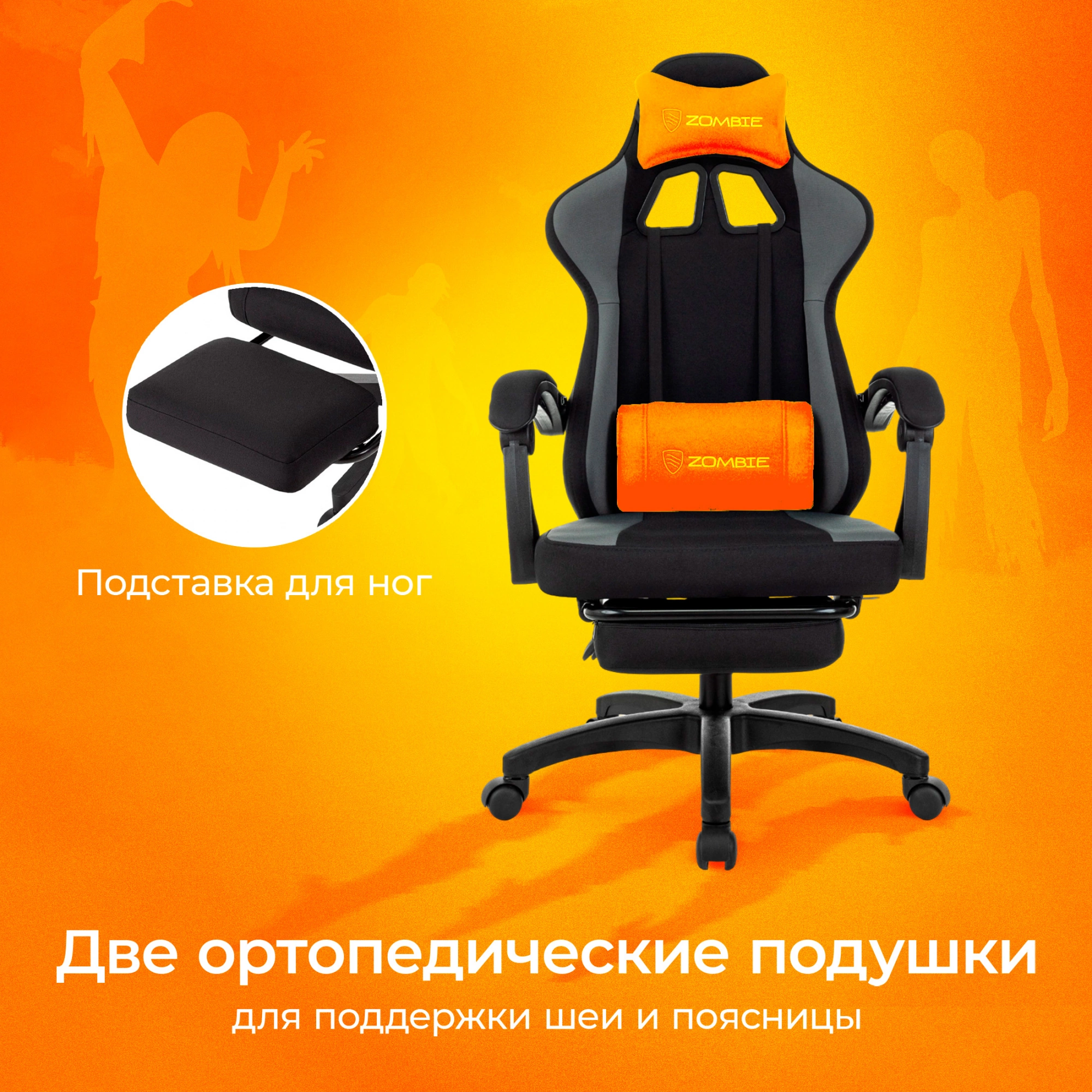 Кресло игровое Zombie Weaver черный/серый с подголов. крестов. пластик подст.для ног пластик черный — миниатюра 19