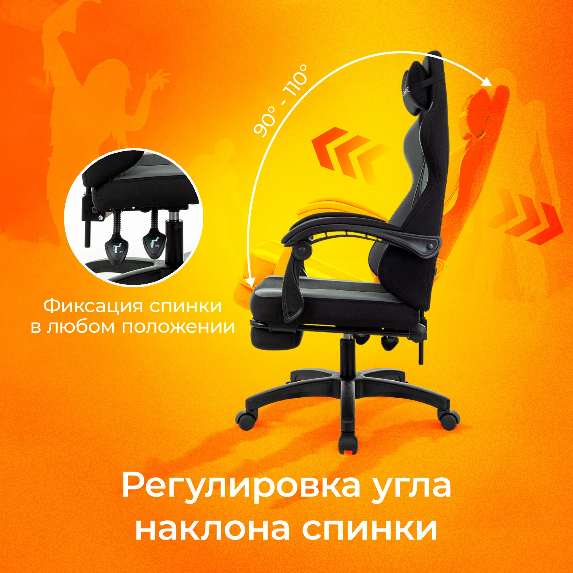 Кресло игровое Zombie Weaver черный/серый с подголов. крестов. пластик подст.для ног пластик черный — миниатюра 20