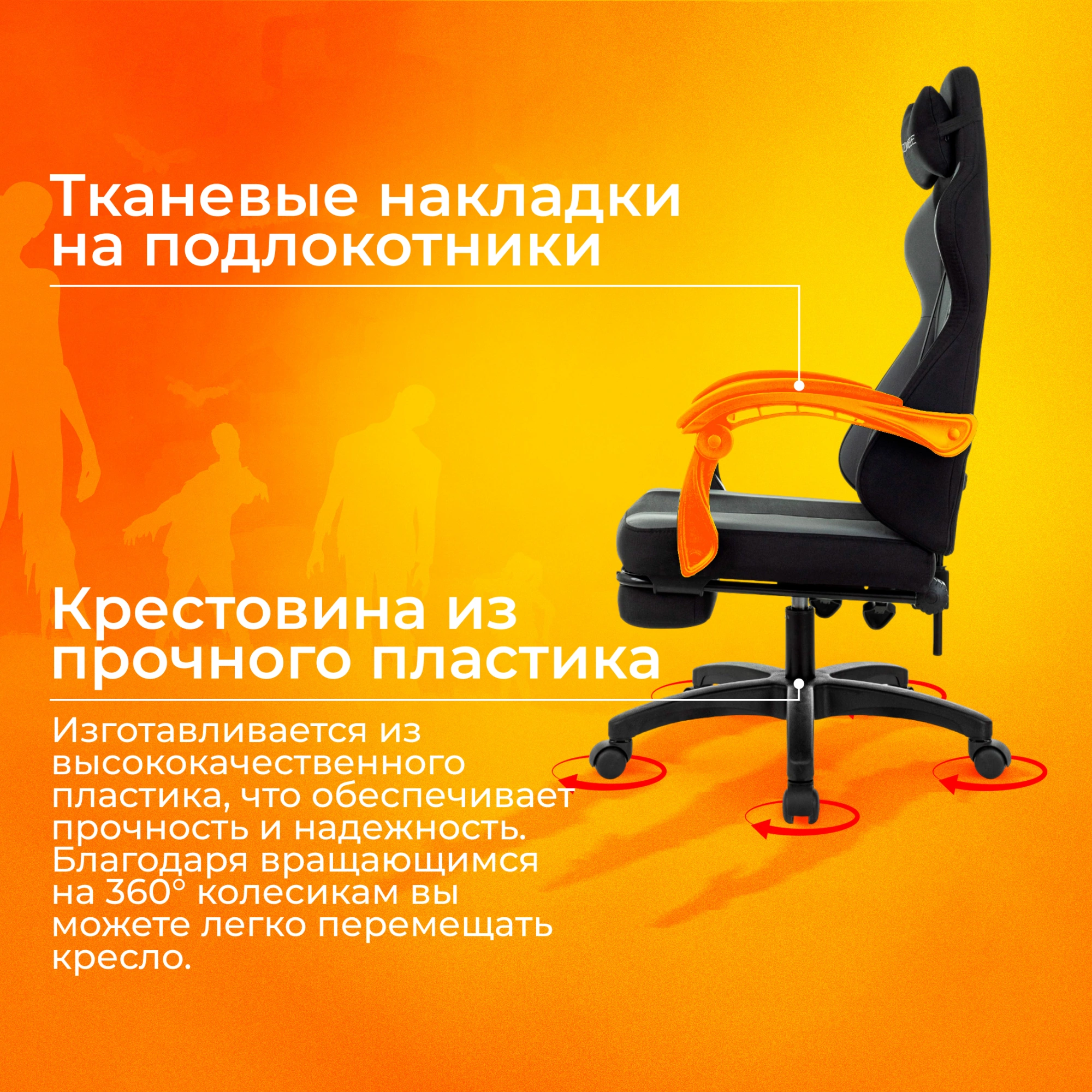 Кресло игровое Zombie Weaver черный/серый с подголов. крестов. пластик подст.для ног пластик черный — миниатюра 21