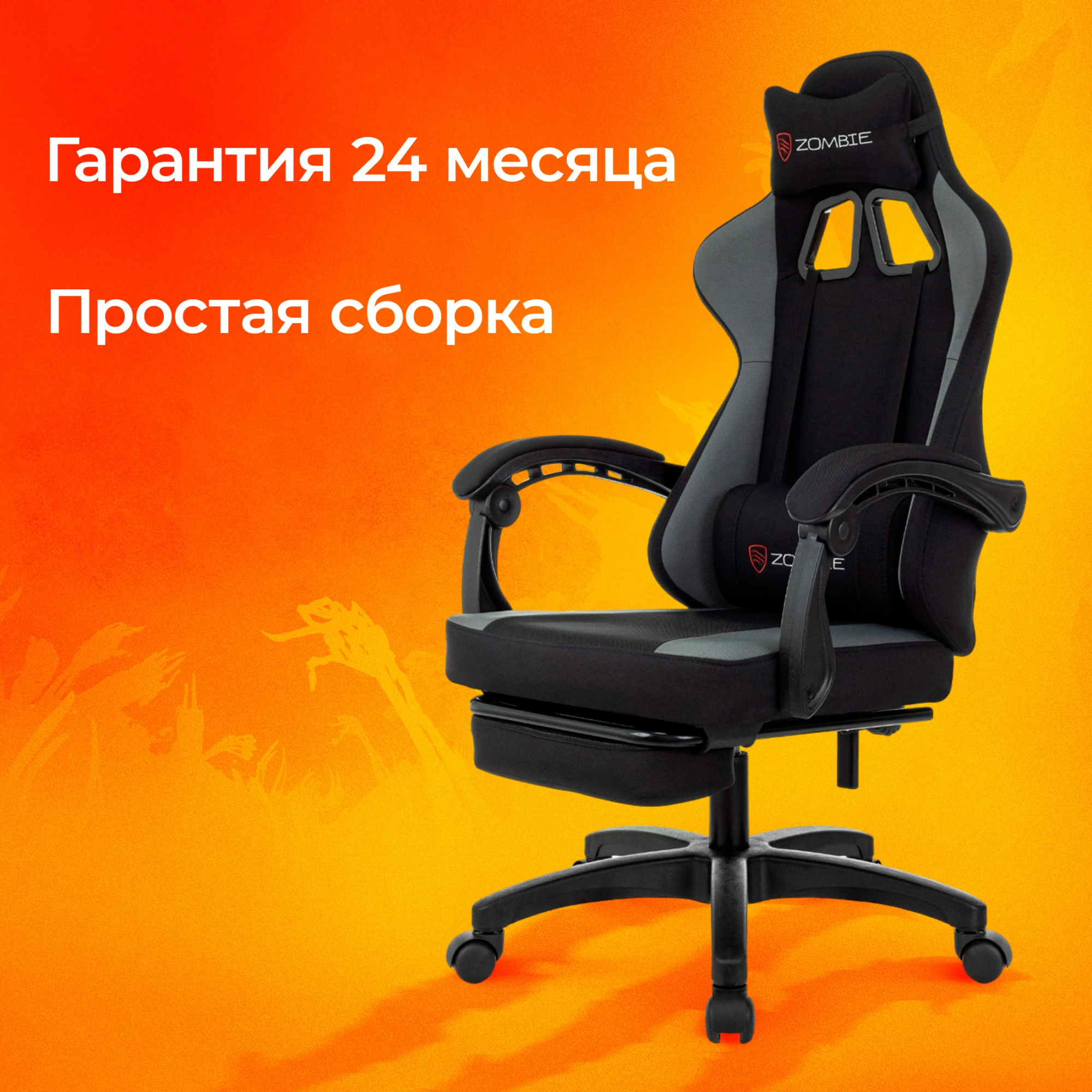 Кресло игровое Zombie Weaver черный/серый с подголов. крестов. пластик подст.для ног пластик черный — миниатюра 22
