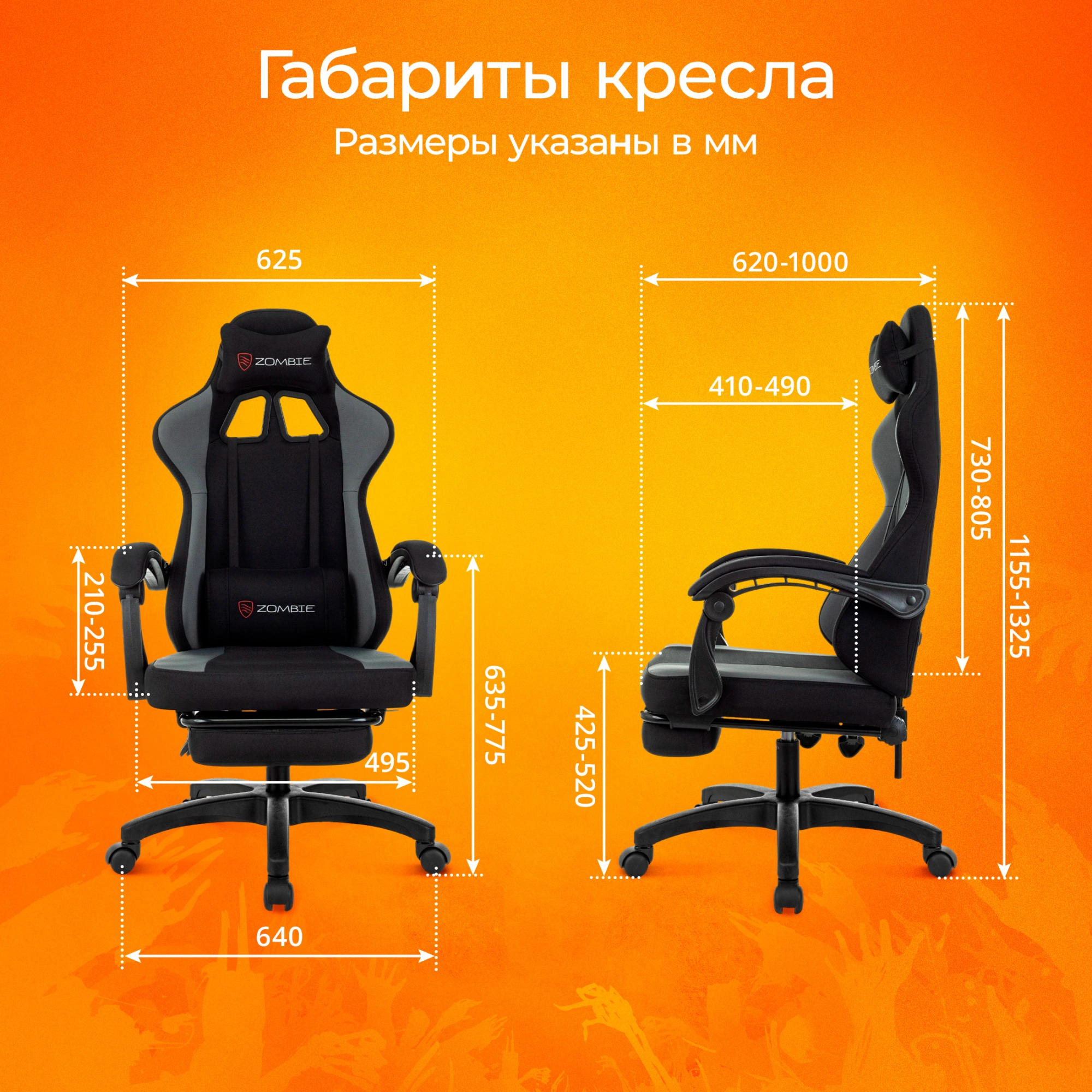 Кресло игровое Zombie Weaver черный/серый с подголов. крестов. пластик подст.для ног пластик черный — миниатюра 23
