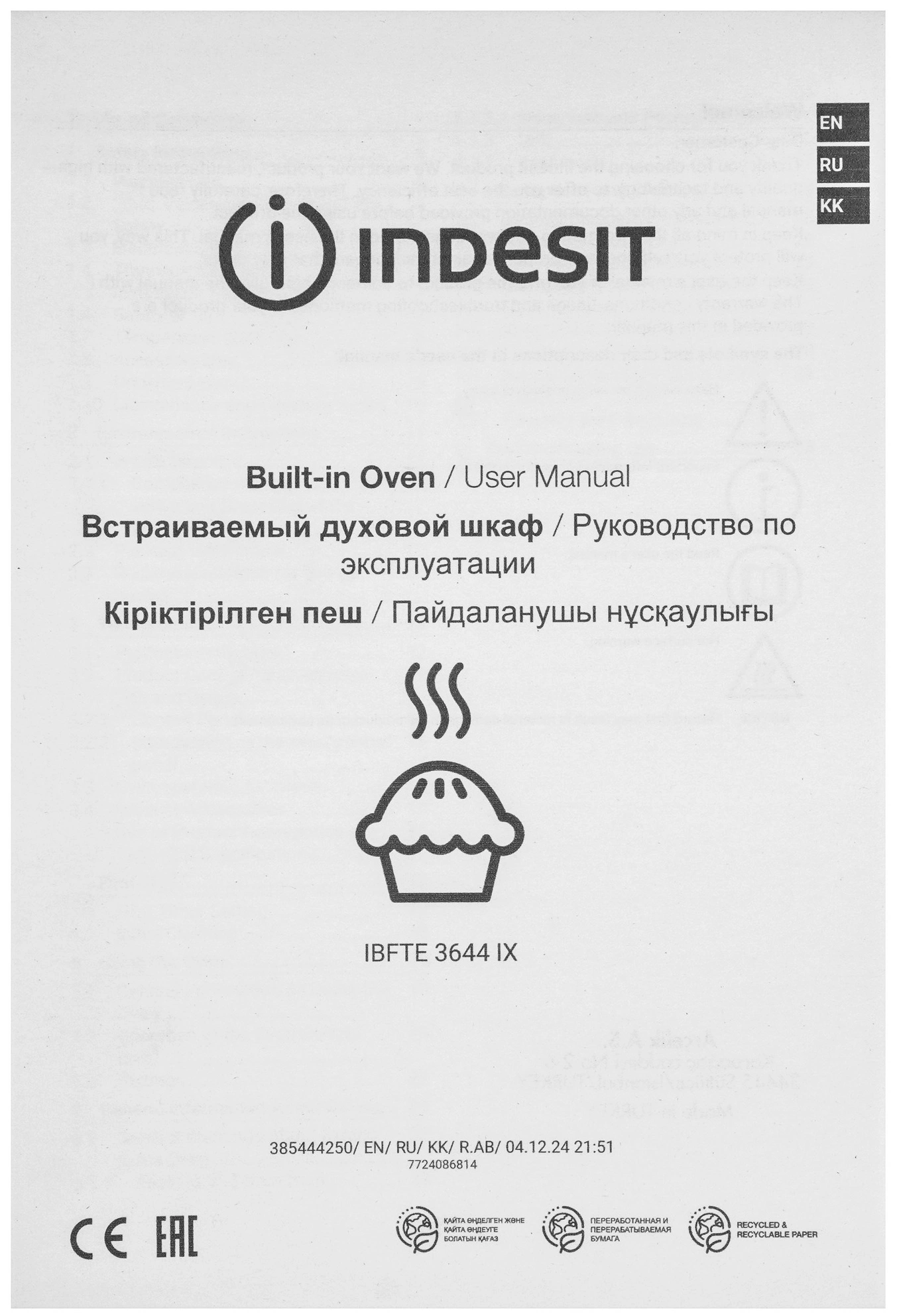 Духовой шкаф Электрический Indesit IBFTE 3644 IX нержавеющая сталь — миниатюра 8
