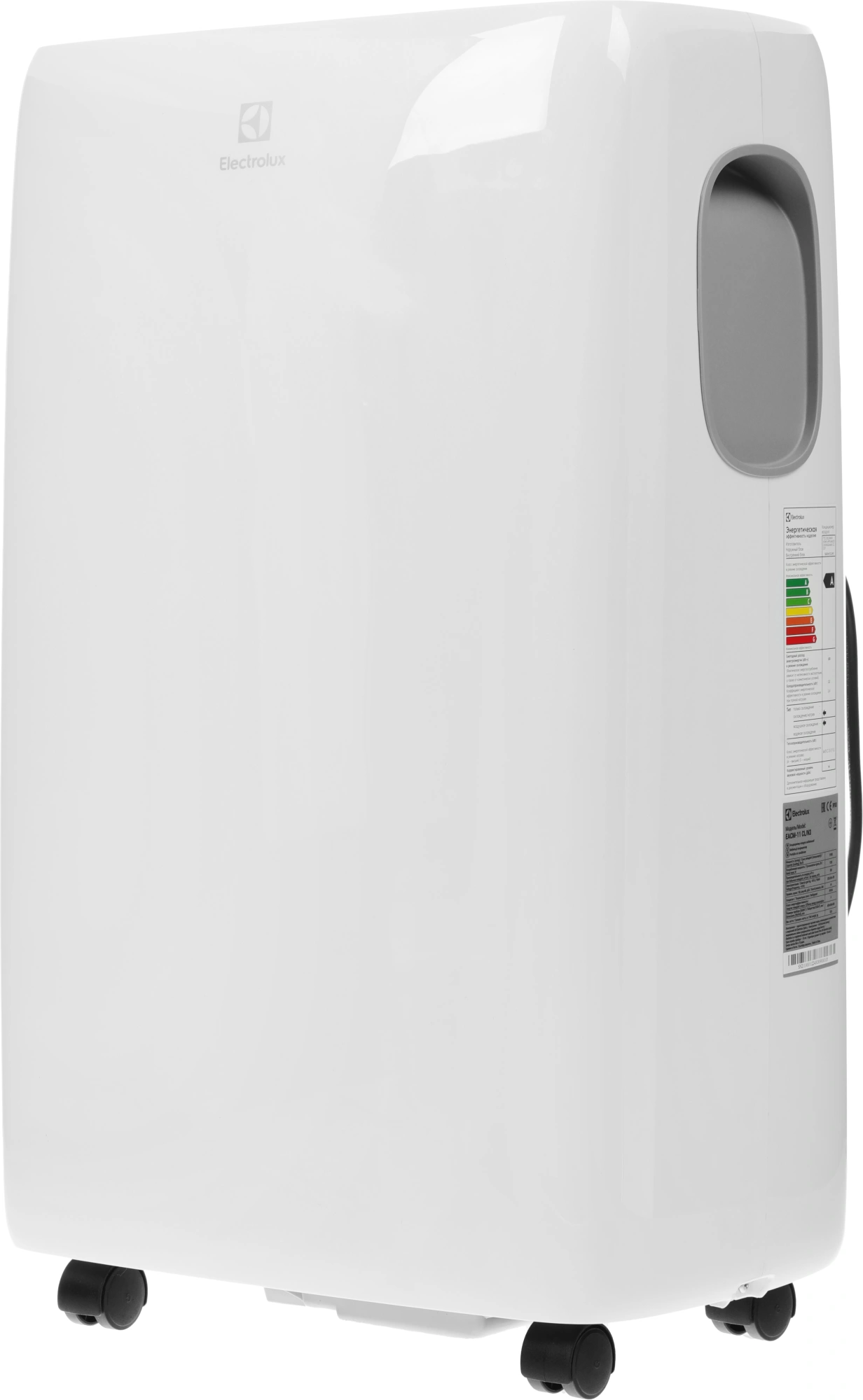 Кондиционер мобильный Electrolux Loft EACM-11 CL/N3 белый площ.27м2 — миниатюра 5