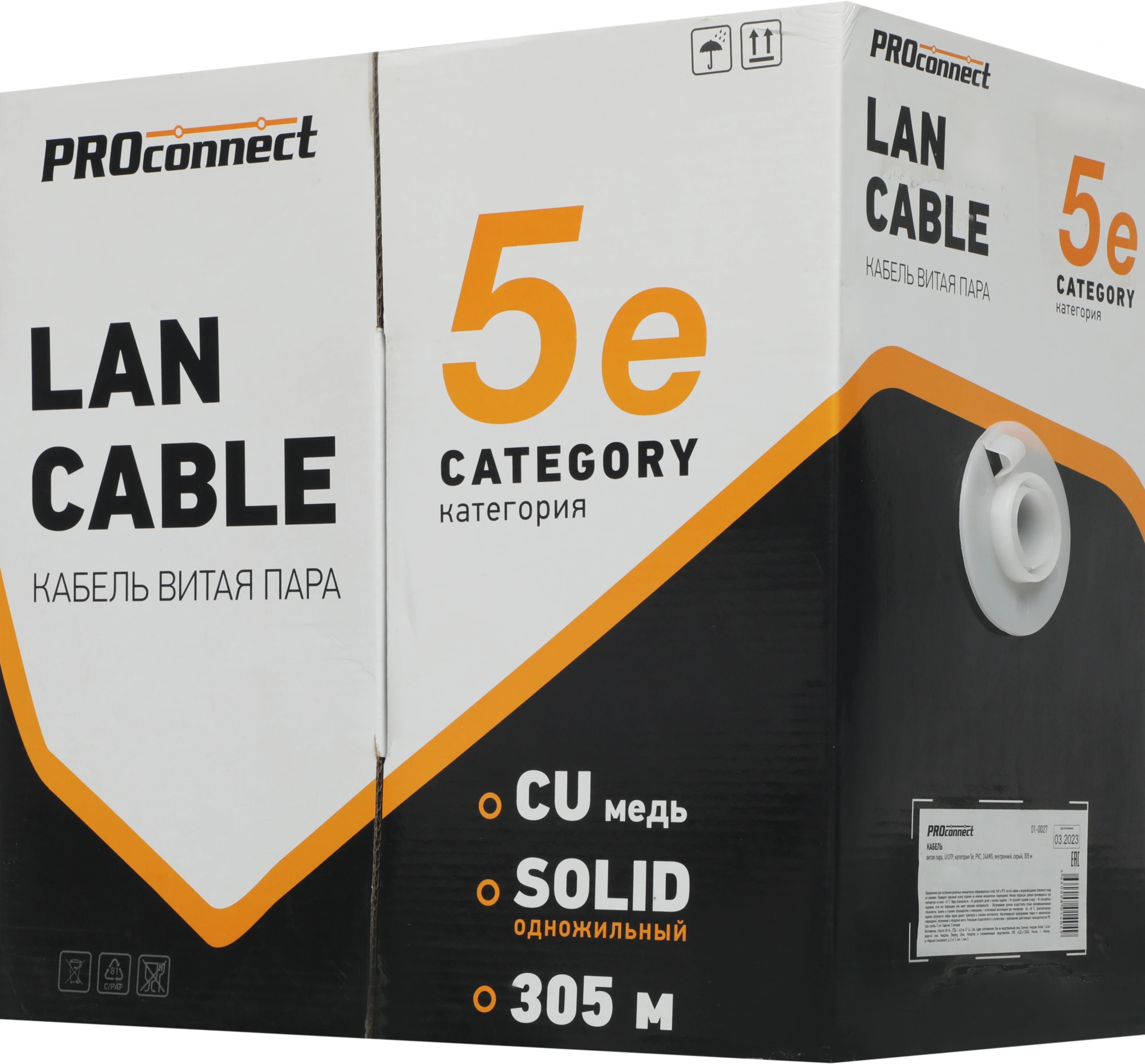 Кабель информационный PROconnect 01-0027 кат.5E FTP 2 пары 24AWG PVC внутренний 305м серый — фото 1