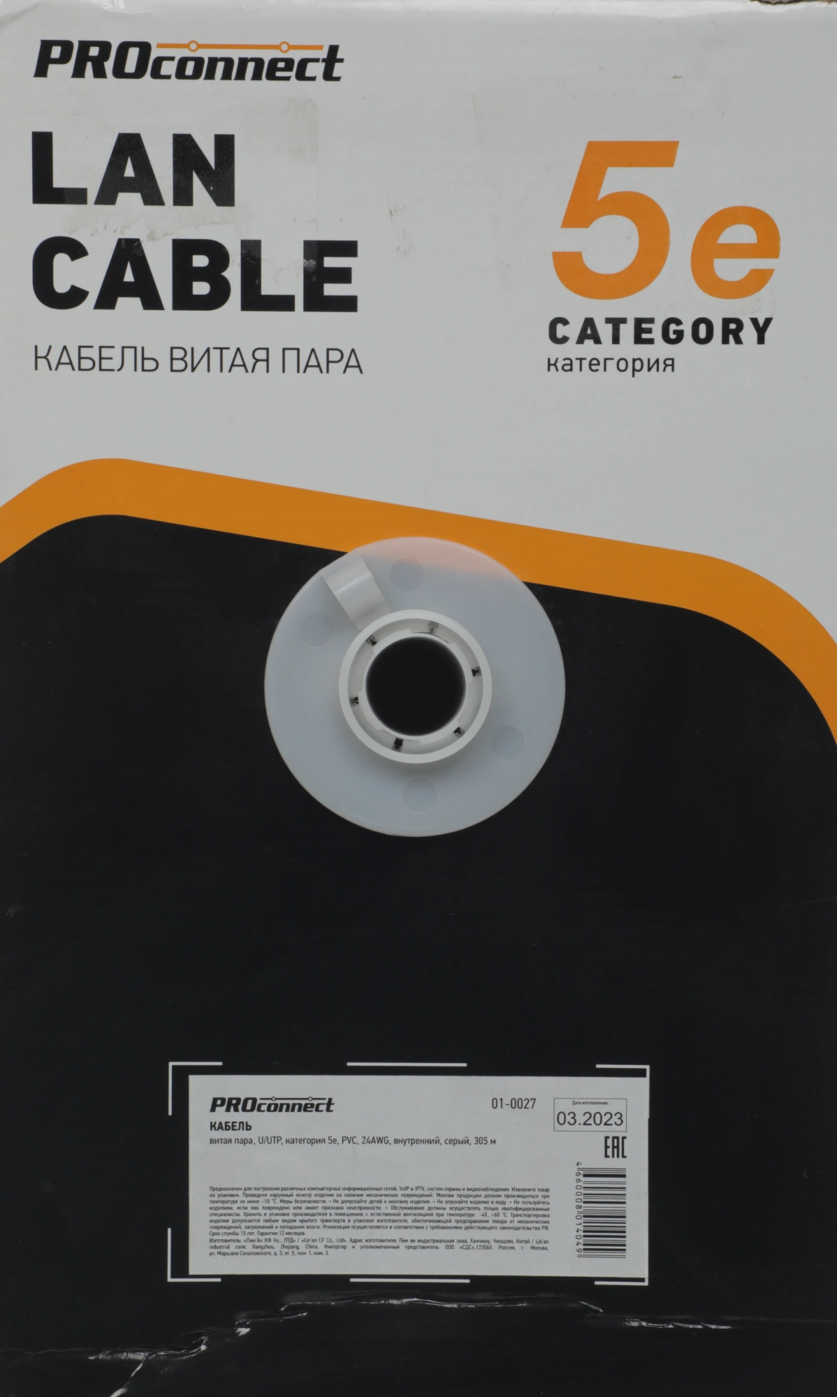 Кабель информационный PROconnect 01-0027 кат.5E FTP 2 пары 24AWG PVC внутренний 305м серый — миниатюра 2