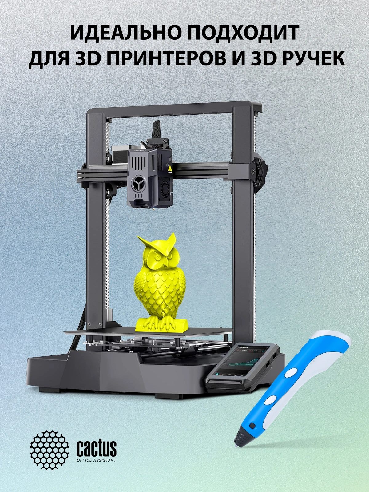 Пластик для принтера 3D Cactus CS-3D-TPU-0.8KG-YELLOW TPU d1.75мм 0.8кг L336м 1цв. — миниатюра 9