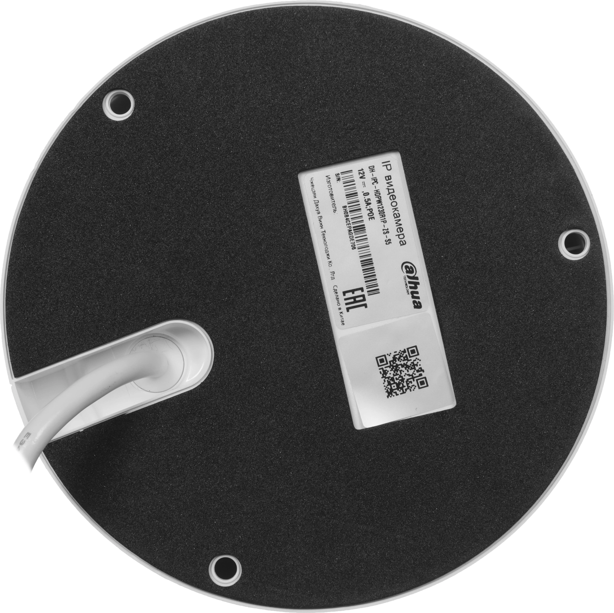 Камера видеонаблюдения IP Dahua DH-IPC-HDPW1230R1P-ZS-S5 2.8-12мм корп.:белый — миниатюра 6
