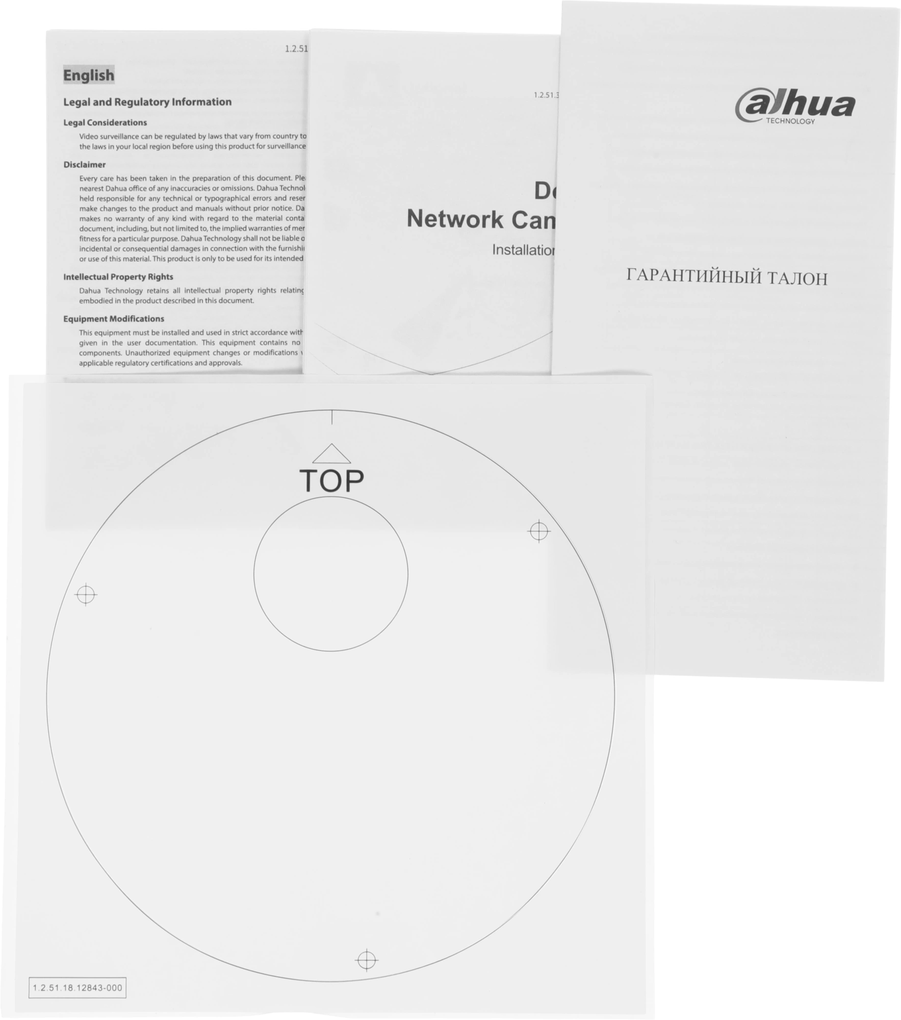 Камера видеонаблюдения IP Dahua DH-IPC-HDPW1230R1P-ZS-S5 2.8-12мм корп.:белый — миниатюра 9
