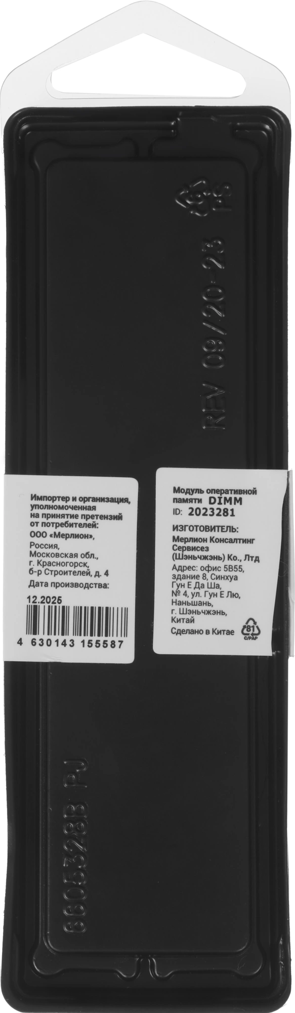 Память DDR5 16GB 5200MHz Digma DGMAD55200016S RTL PC5-41600 CL42 DIMM UDIMM 288-pin 1.1В single rank Ret — миниатюра 5