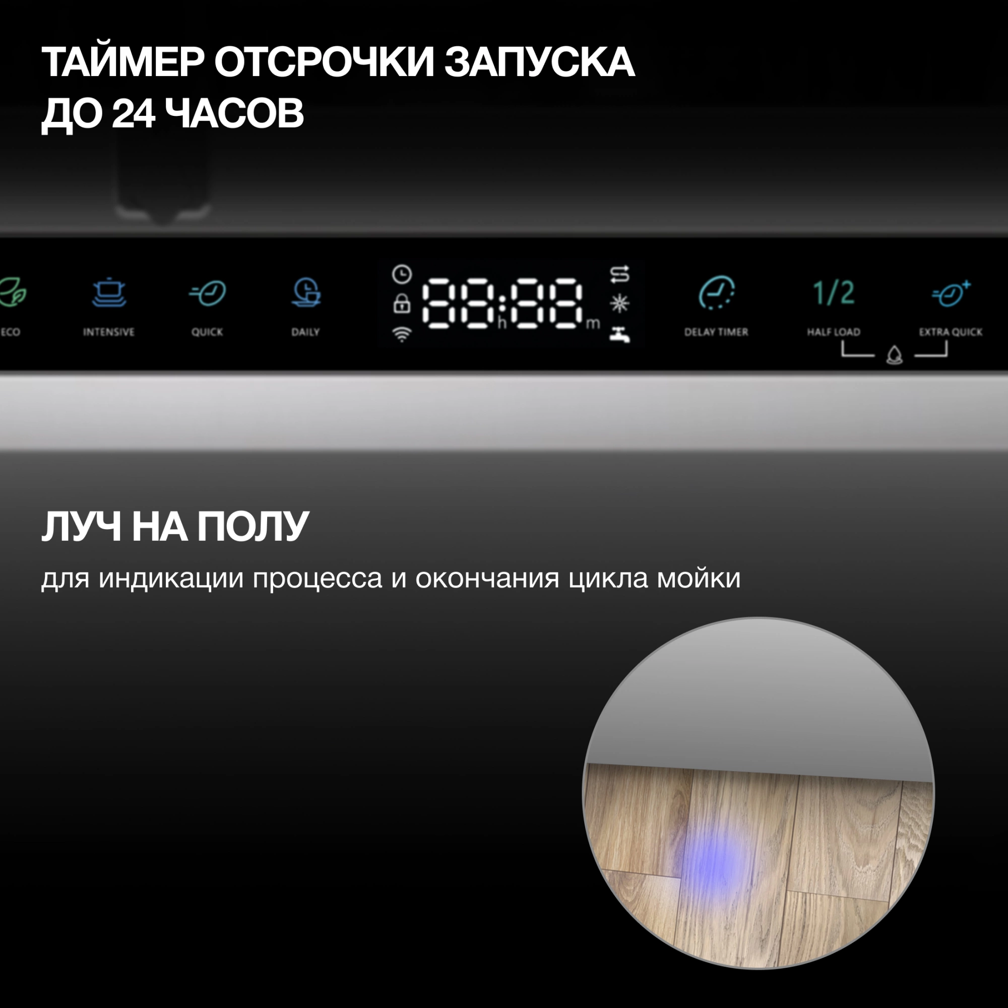 Посудомоечная машина встраив. Hyundai HBD 645 2100Вт полноразмерная нержавеющая сталь инвертор — миниатюра 23